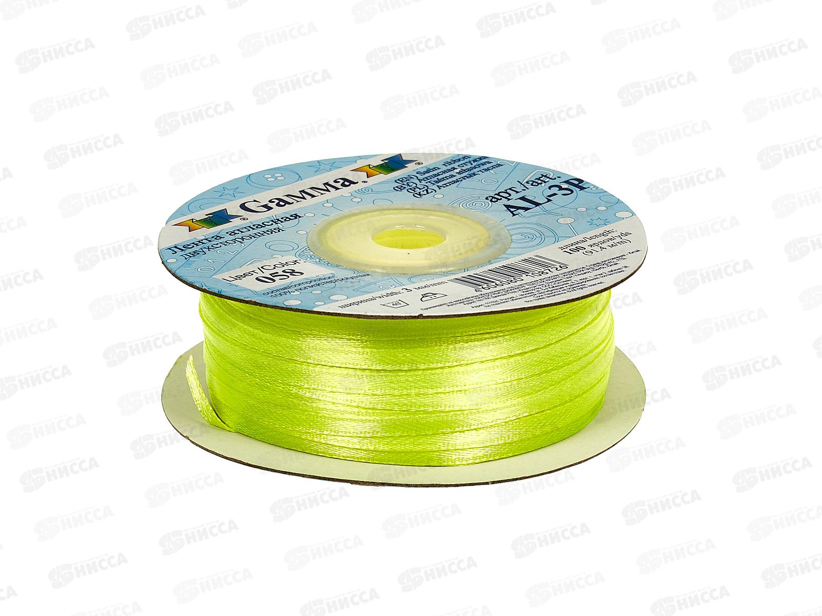 Лента атласная &quotGamma&quot  3мм (1/8&quot) №058 ярко лимонный, двухстор. 91,4м AL-3P