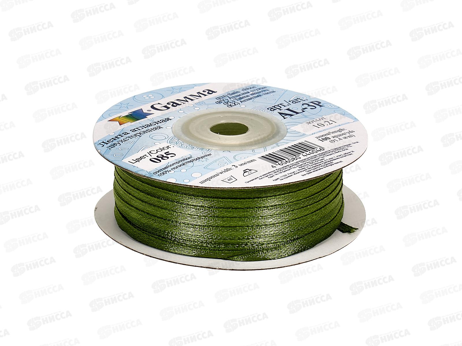 Лента атласная &quotGamma&quot  3мм (1/8&quot) №085 серо-зеленый, двухстор. 91,4м
