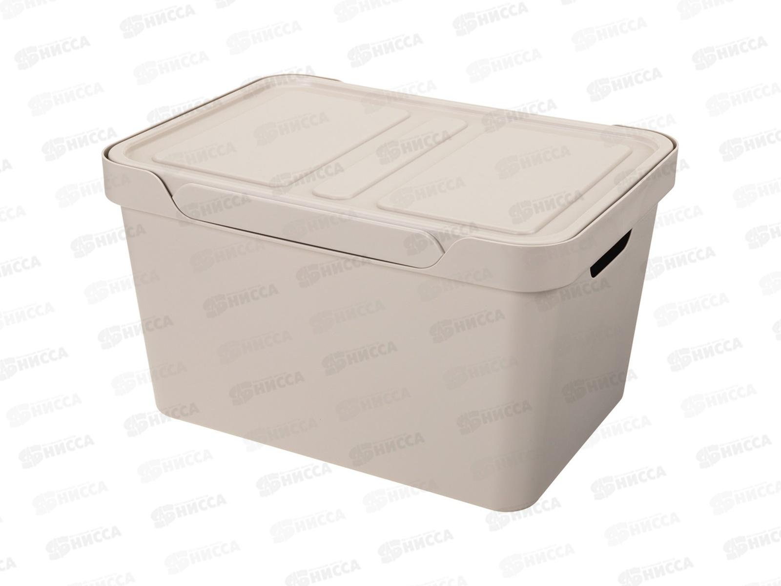 Ящик универсальный 18л &quotLUXE" с крышкой  Светло-бежевый 433205834  *8 БП