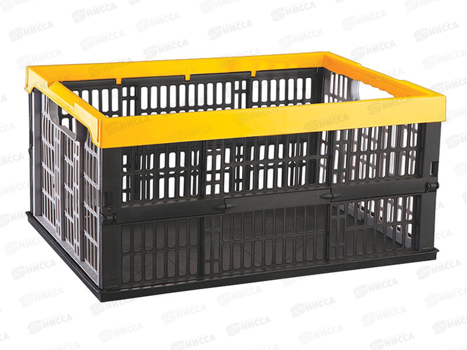 Ящик складной 480*350*230мм Желтый 431228206  БП