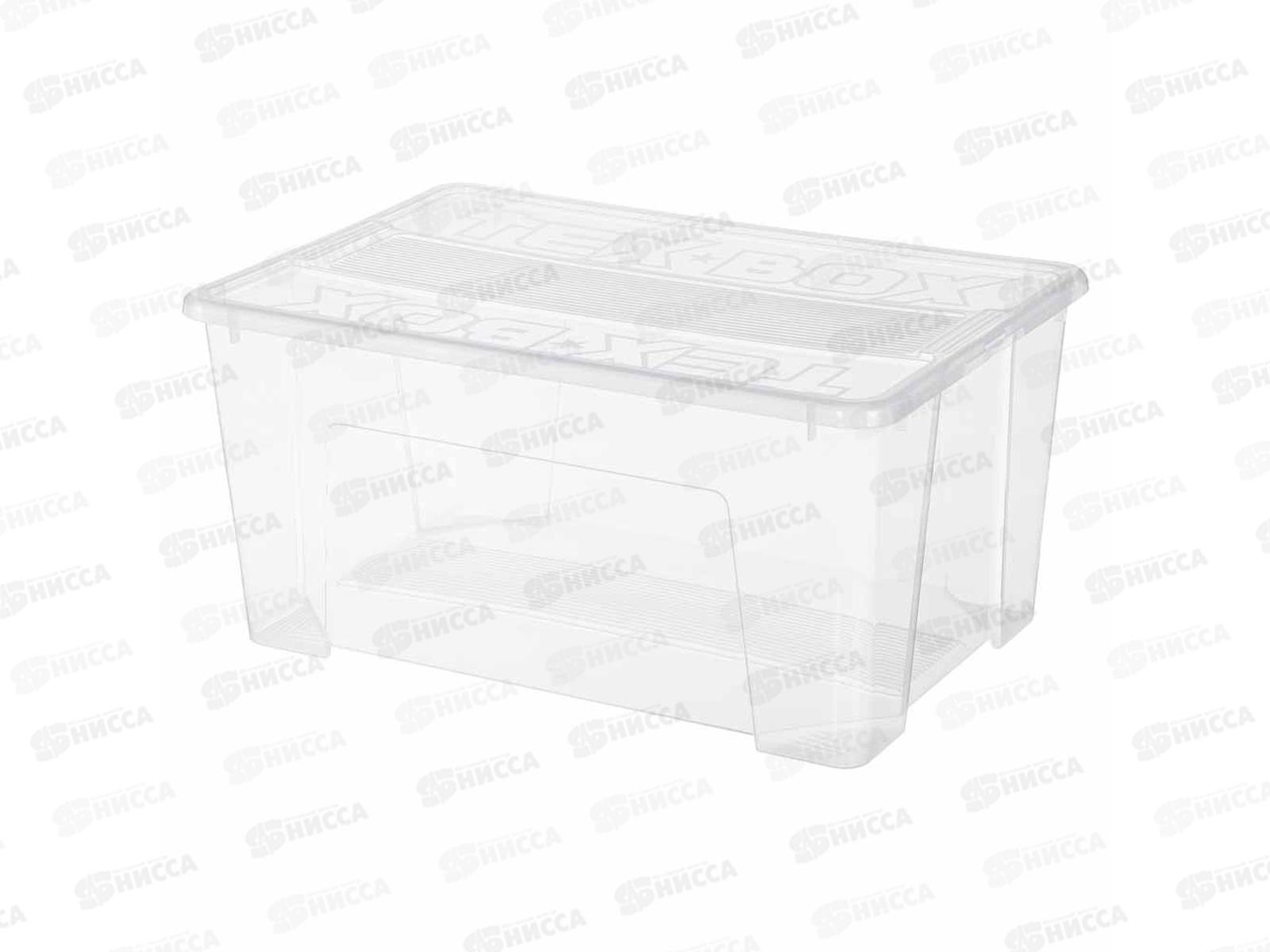 Ящик универсальный  48л &quotTEX-BOX&quot Бесцветный 434207301  БП