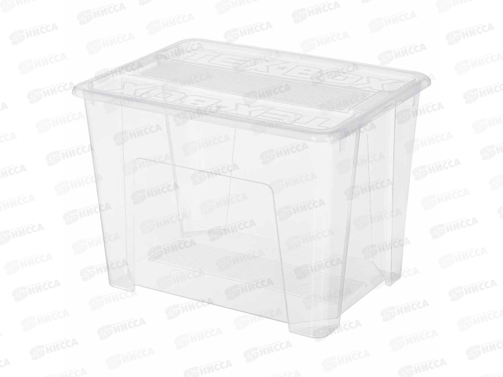 Ящик универсальный 21л &quotTEX-BOX" Бесцветный 434207101  БП