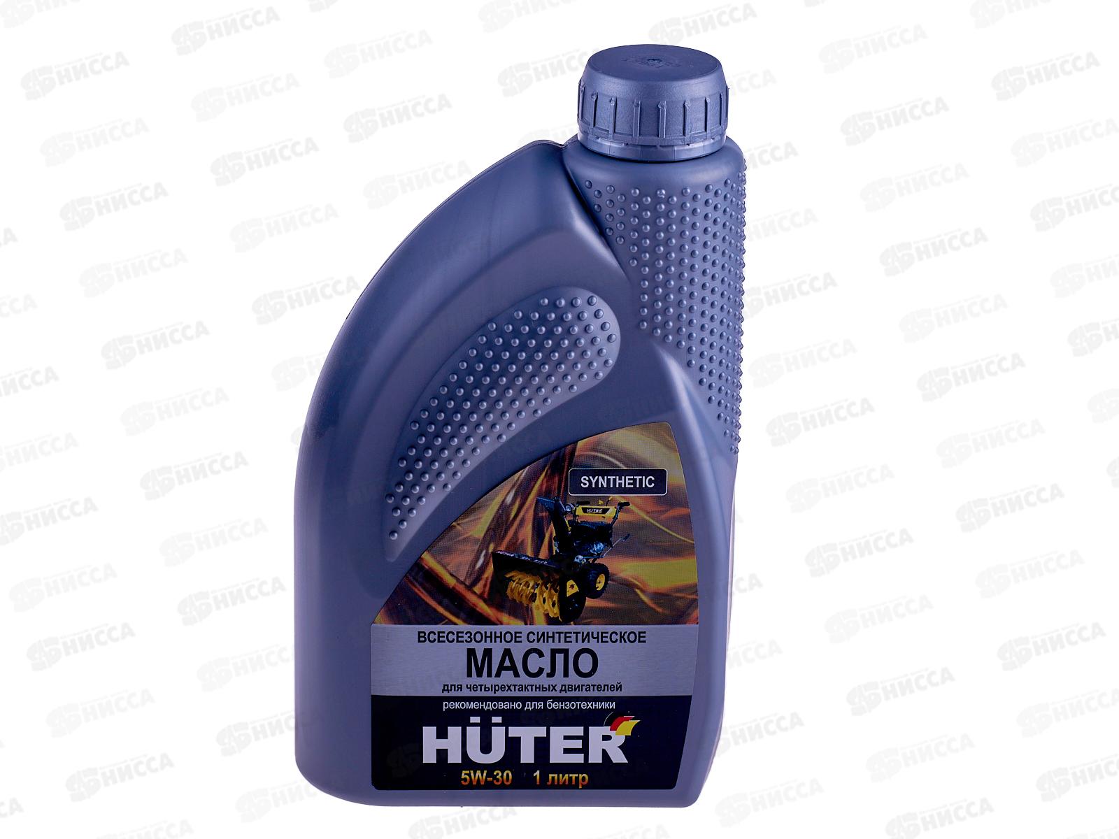 Масло моторное 4-тактное синтетическое Huter 1л 5W-30 *10