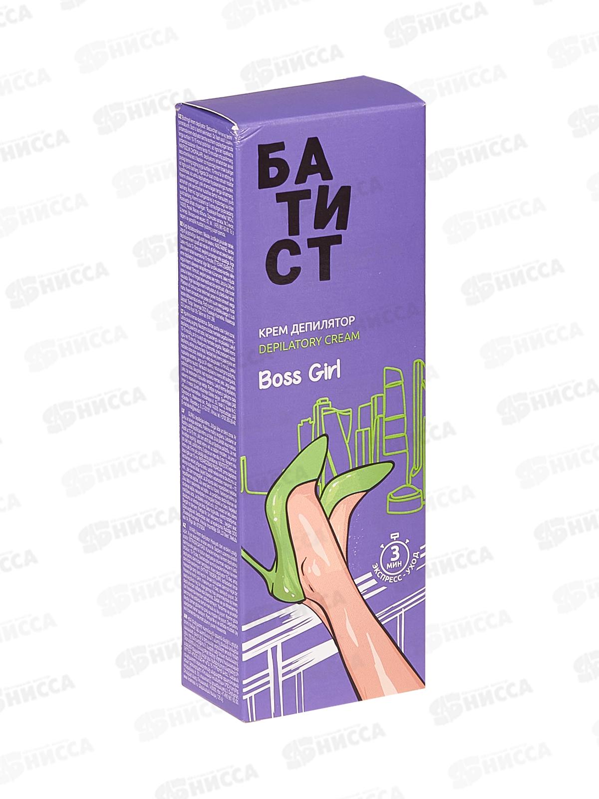 БАТИСТ крем-депилятор Boss girt 100мл *9 Срок годности до 06.26