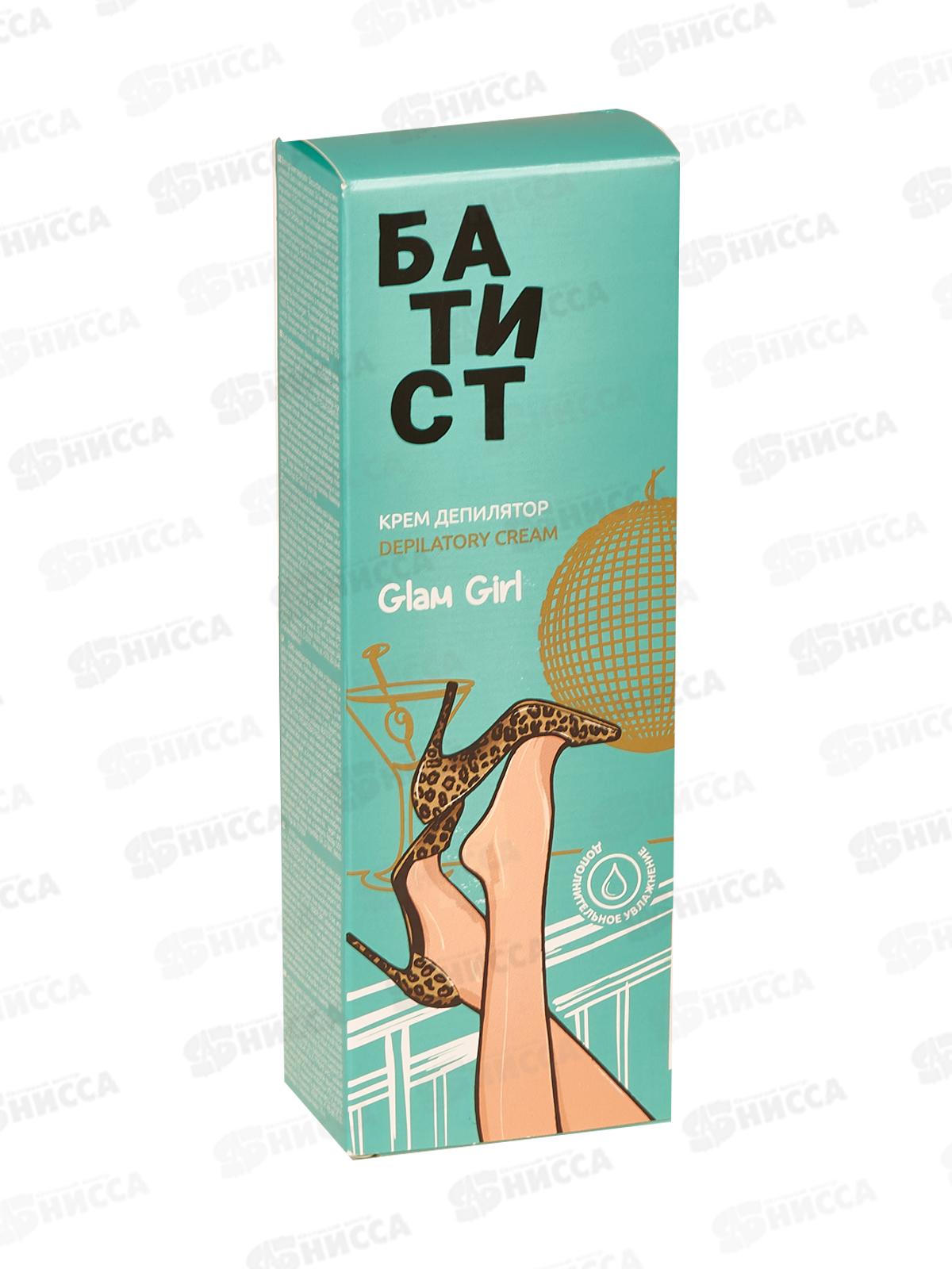 БАТИСТ крем-депилятор Glam girl 100мл *9 Срок годности до 06.26