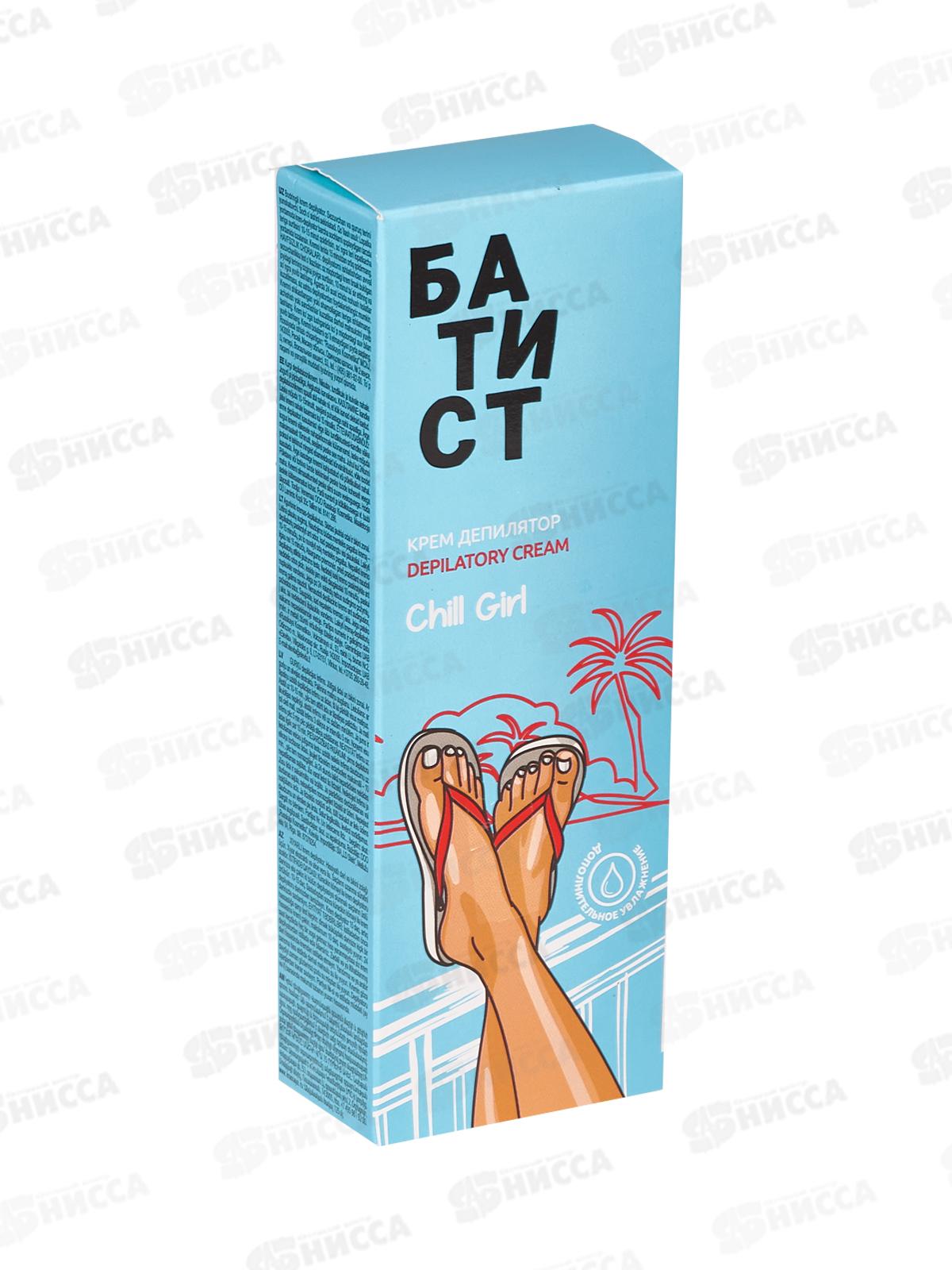 БАТИСТ крем-депилятор Chili girl 100мл *9