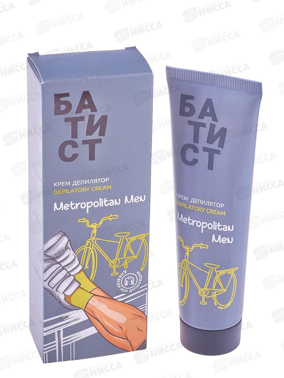 БАТИСТ крем-депилятор Metropolitan Men 100мл *9