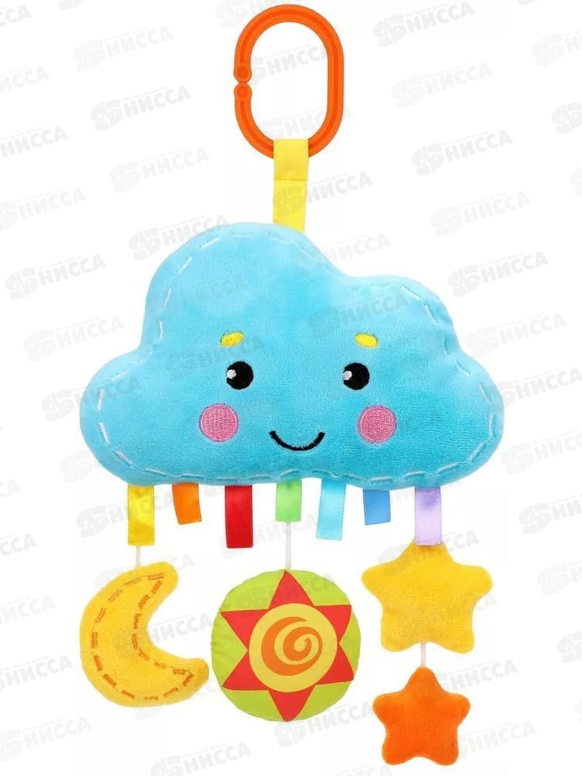 Подвеска функциональная  &quotОблачко&quot 939726