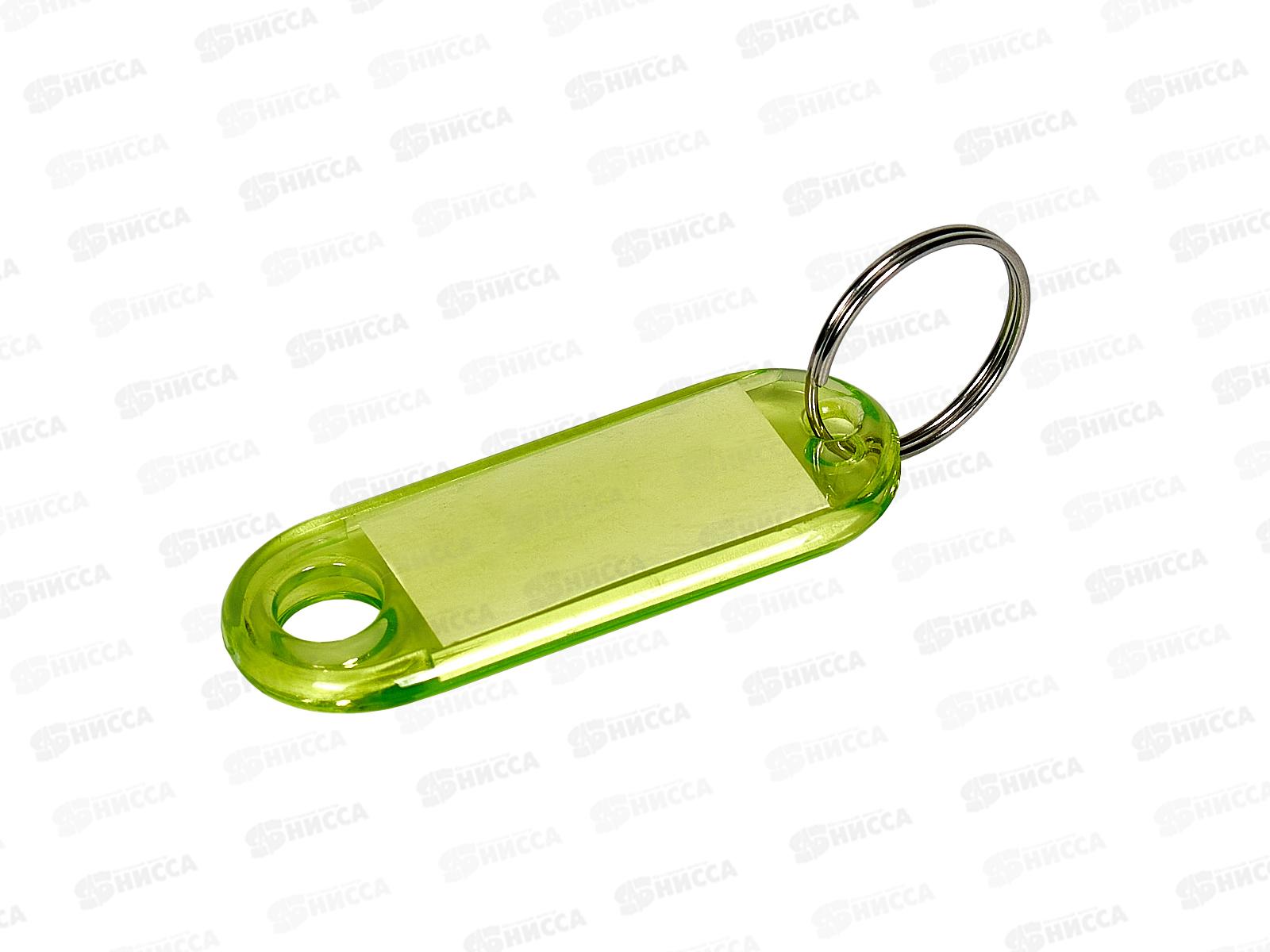 Бирка для ключей MAZARI 5*2см, 50шт  М-2394 *50