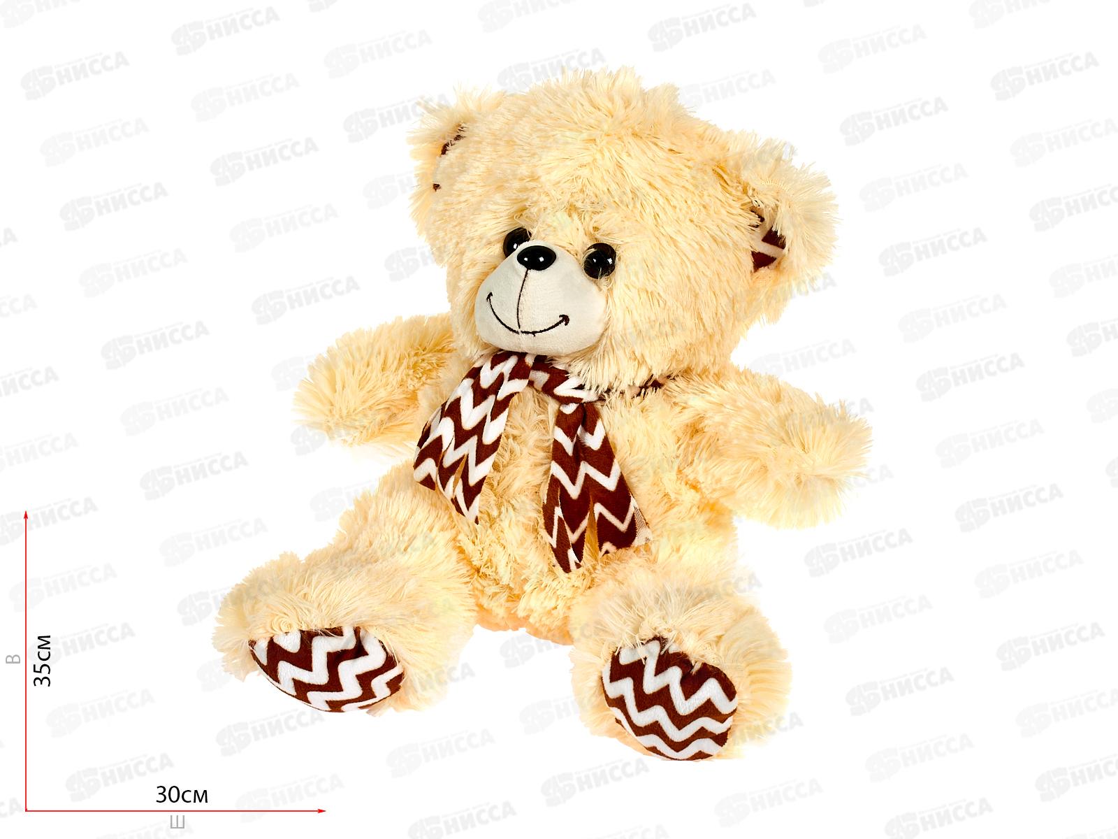 Медведь Макс 35см, МАК-35Ч  Мила