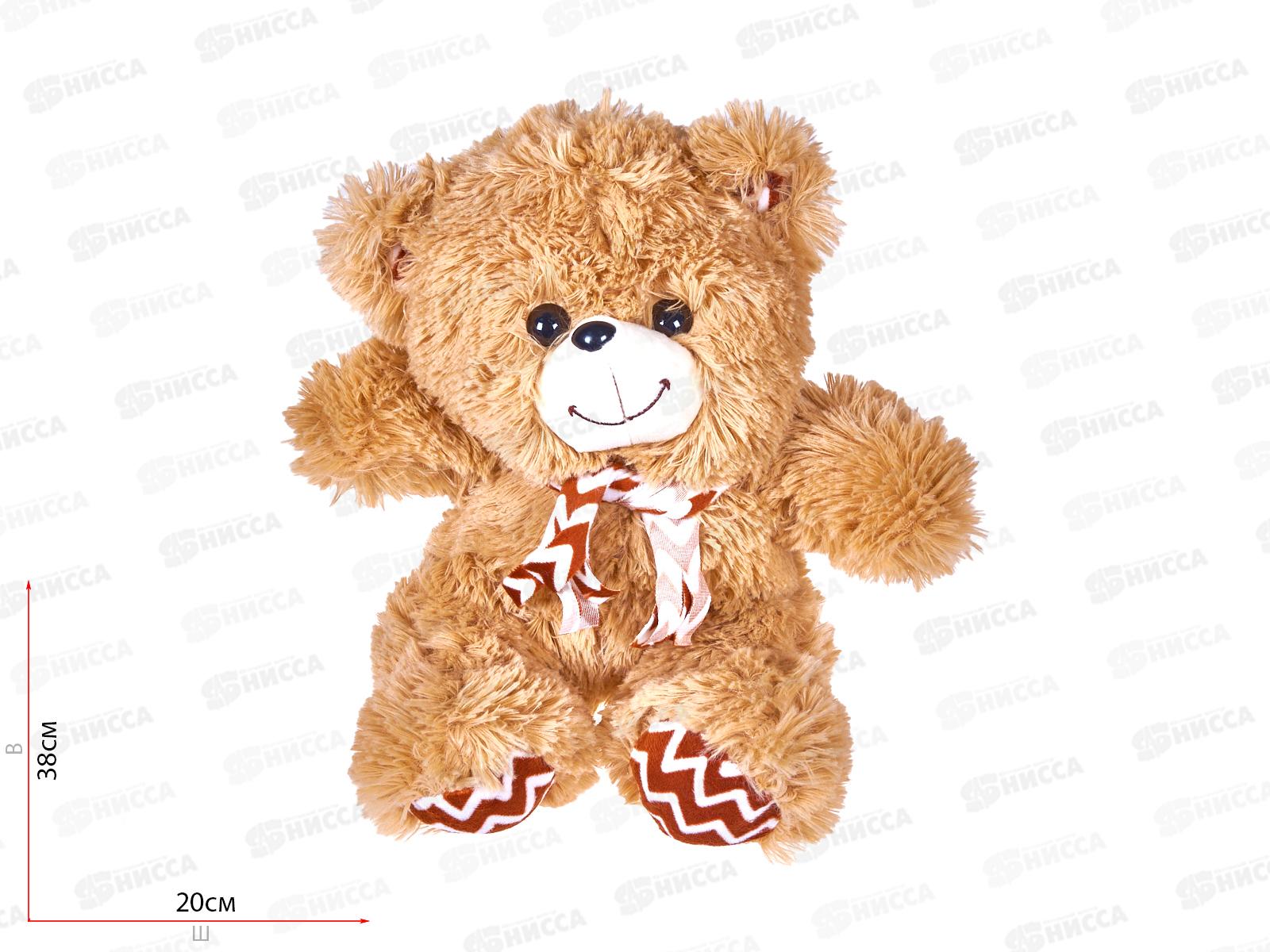 Медведь Макс 35см, МАК-35К  Мила