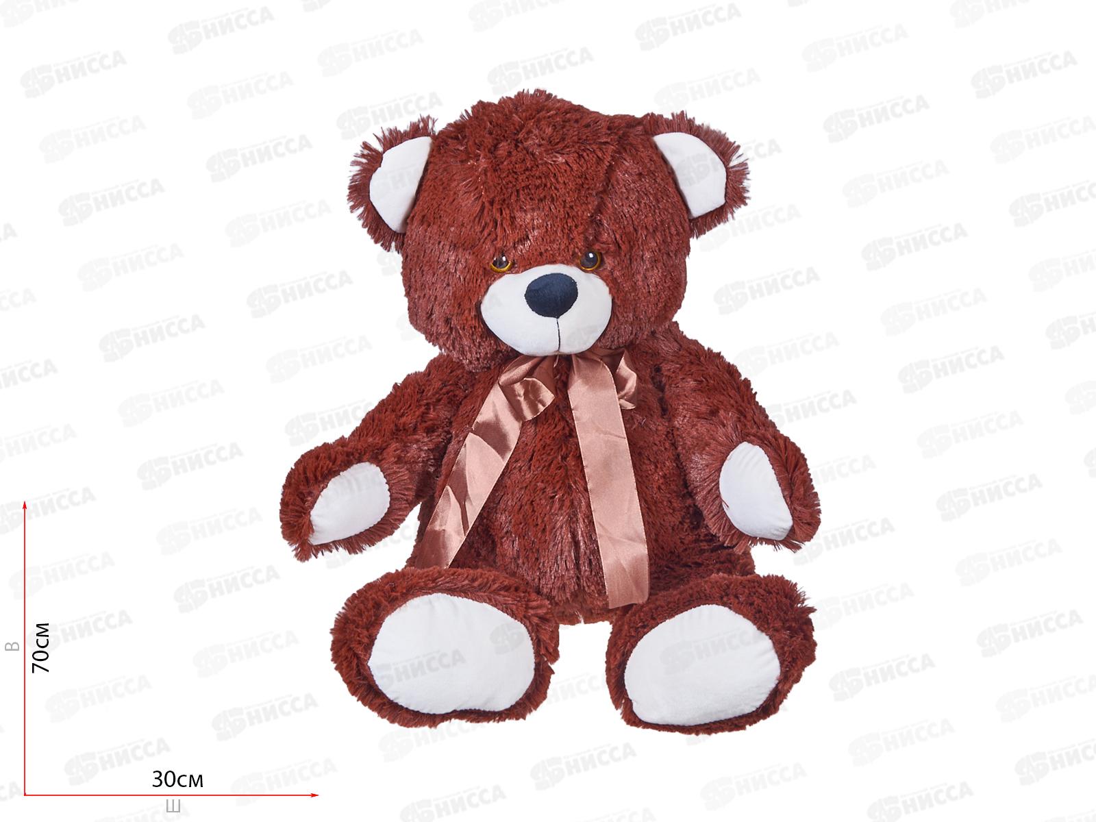 Медведь Умка 70см, МУ-70Т  Мила