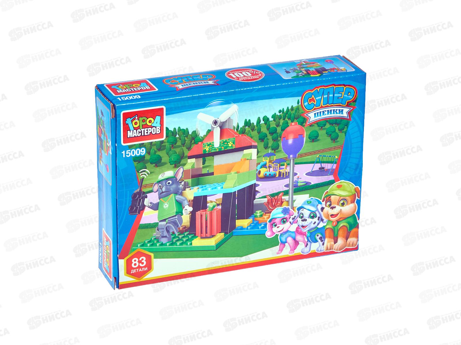 Конструктор &quotГОРОД МАСТЕРОВ&quot Супер щенки: охрана в парке 83дет., 15009-KY