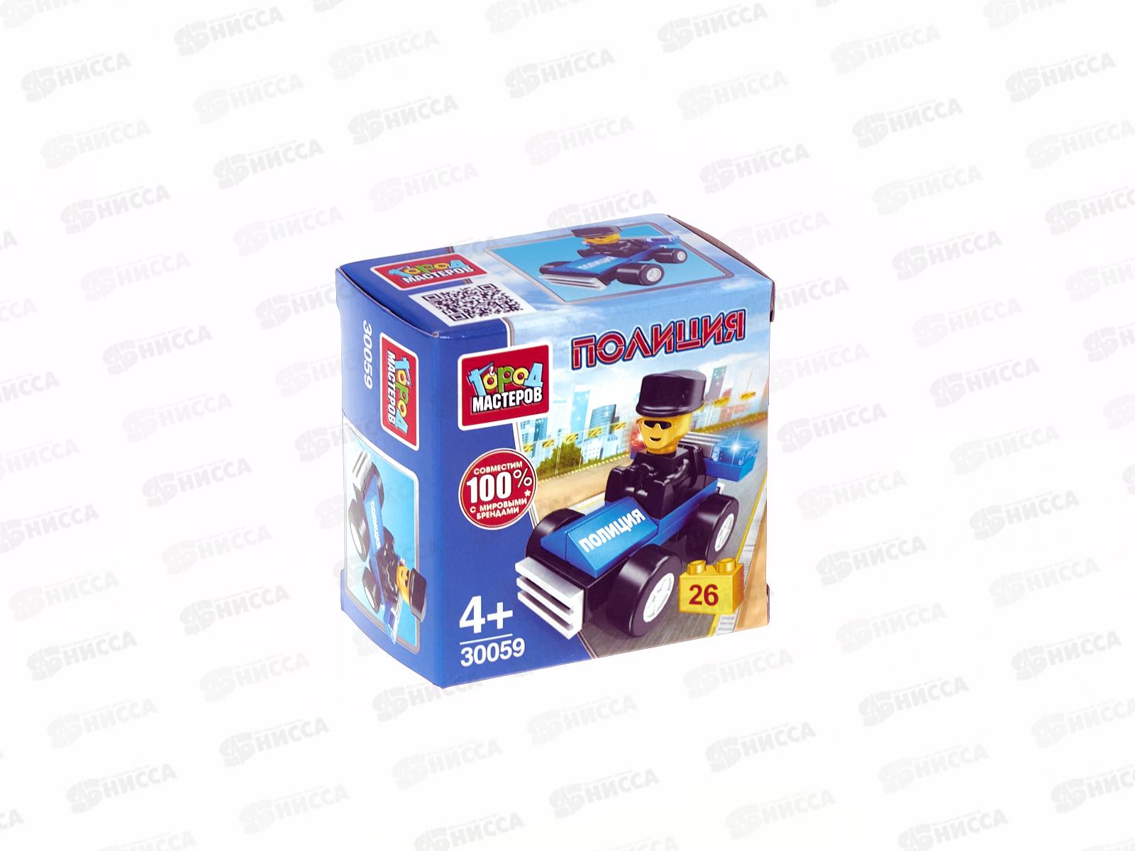 Конструктор &quotГОРОД МАСТЕРОВ&quot Полицейский на машине 26дет., 30059-РZ