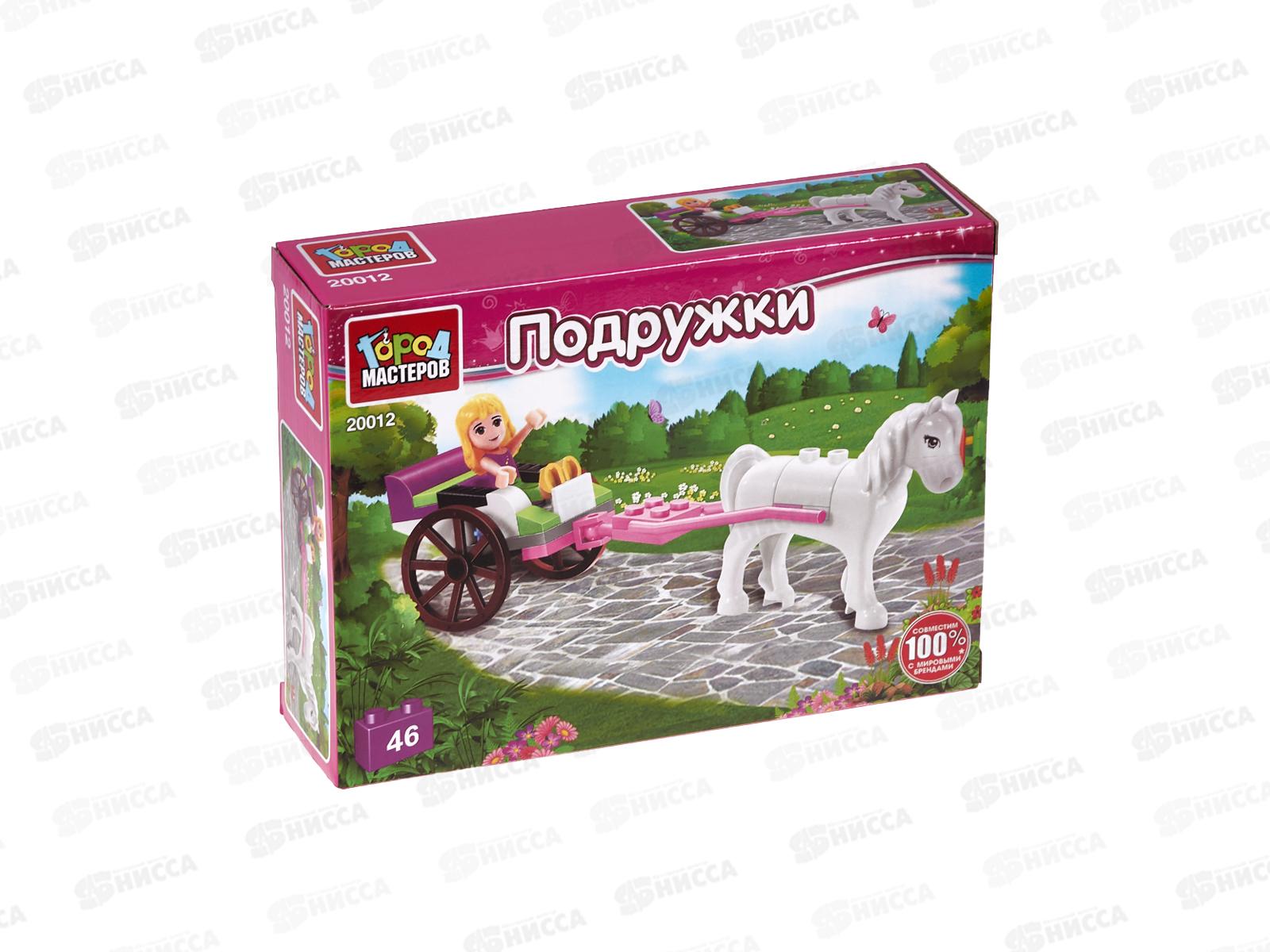 Конструктор &quotГОРОД МАСТЕРОВ&quot Поездка на лошадке 46деталей, 20012-РZ