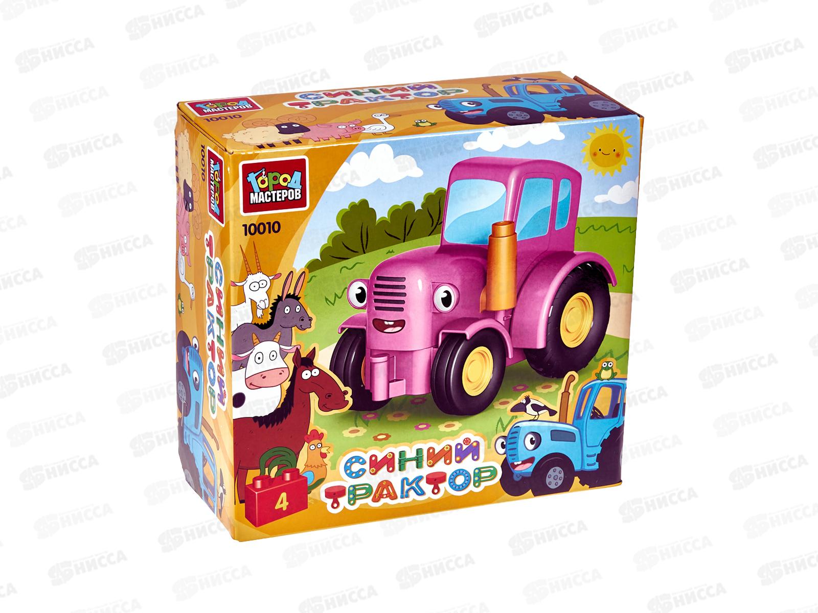 Конструктор "ГОРОД МАСТЕРОВ" Большие кубики: розовый Трактор, 4дет. 10010-GK