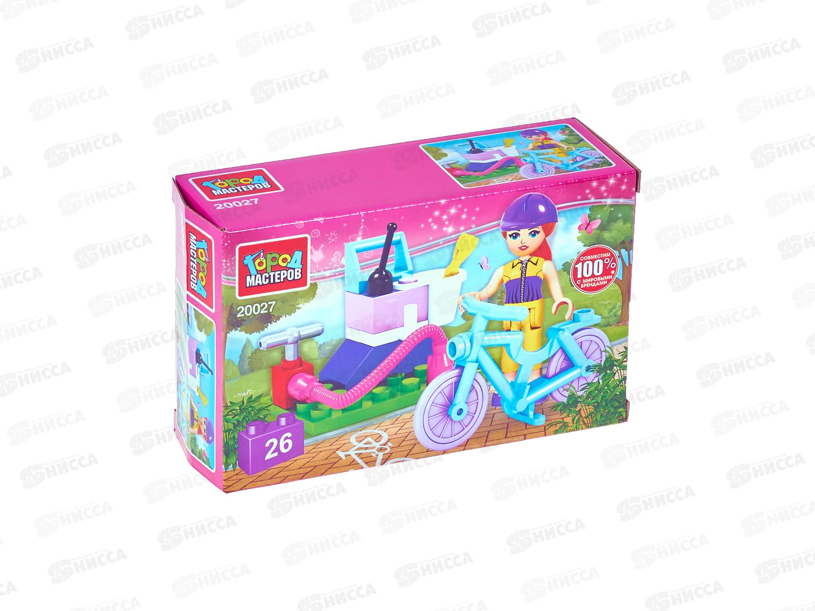 Конструктор &quotГОРОД МАСТЕРОВ&quot Велопрогулка, 26деталей, 20027-АА