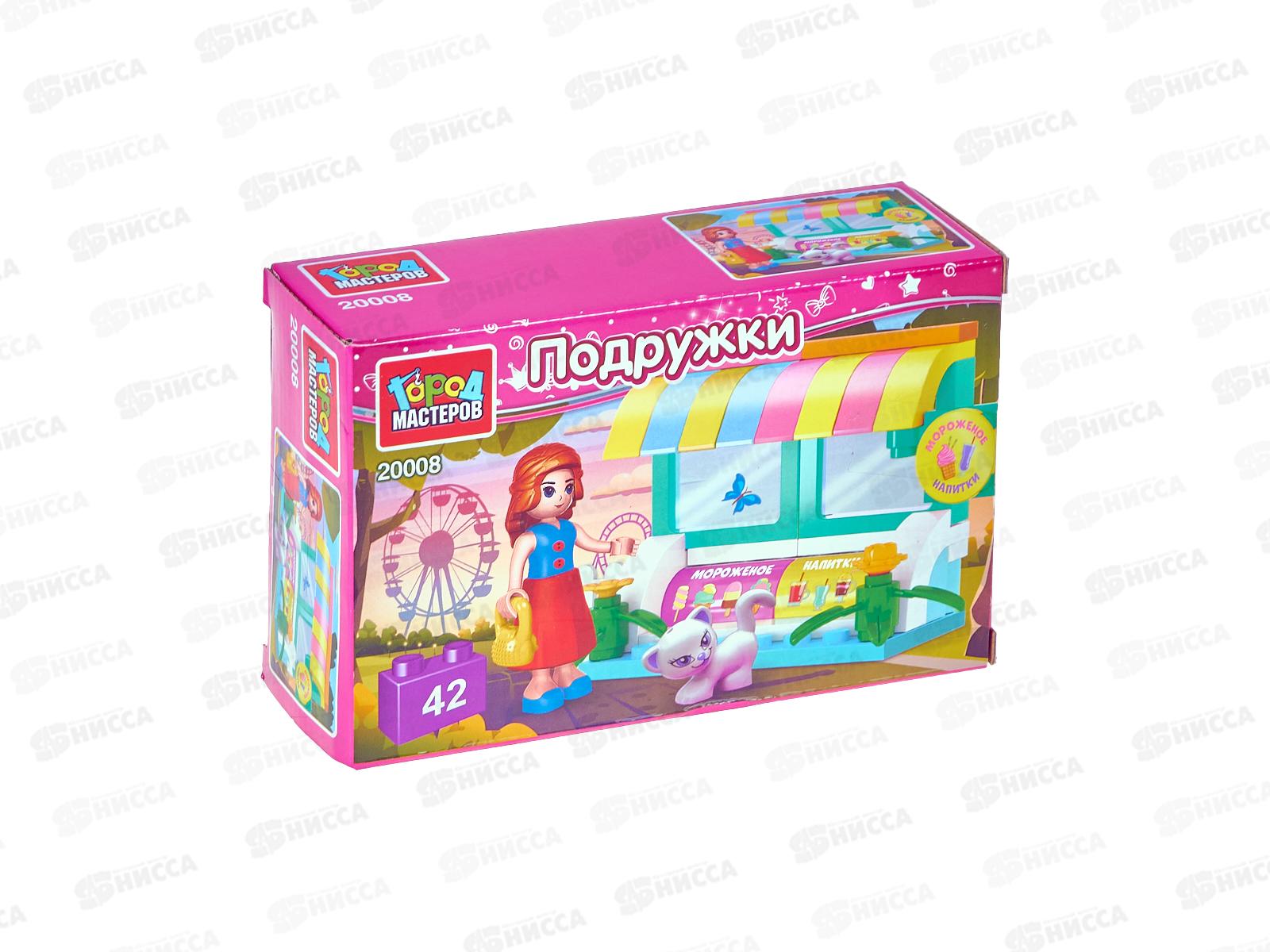 Конструктор &quotГОРОД МАСТЕРОВ&quot Ларек сладостей, 42дет., 20008-АА