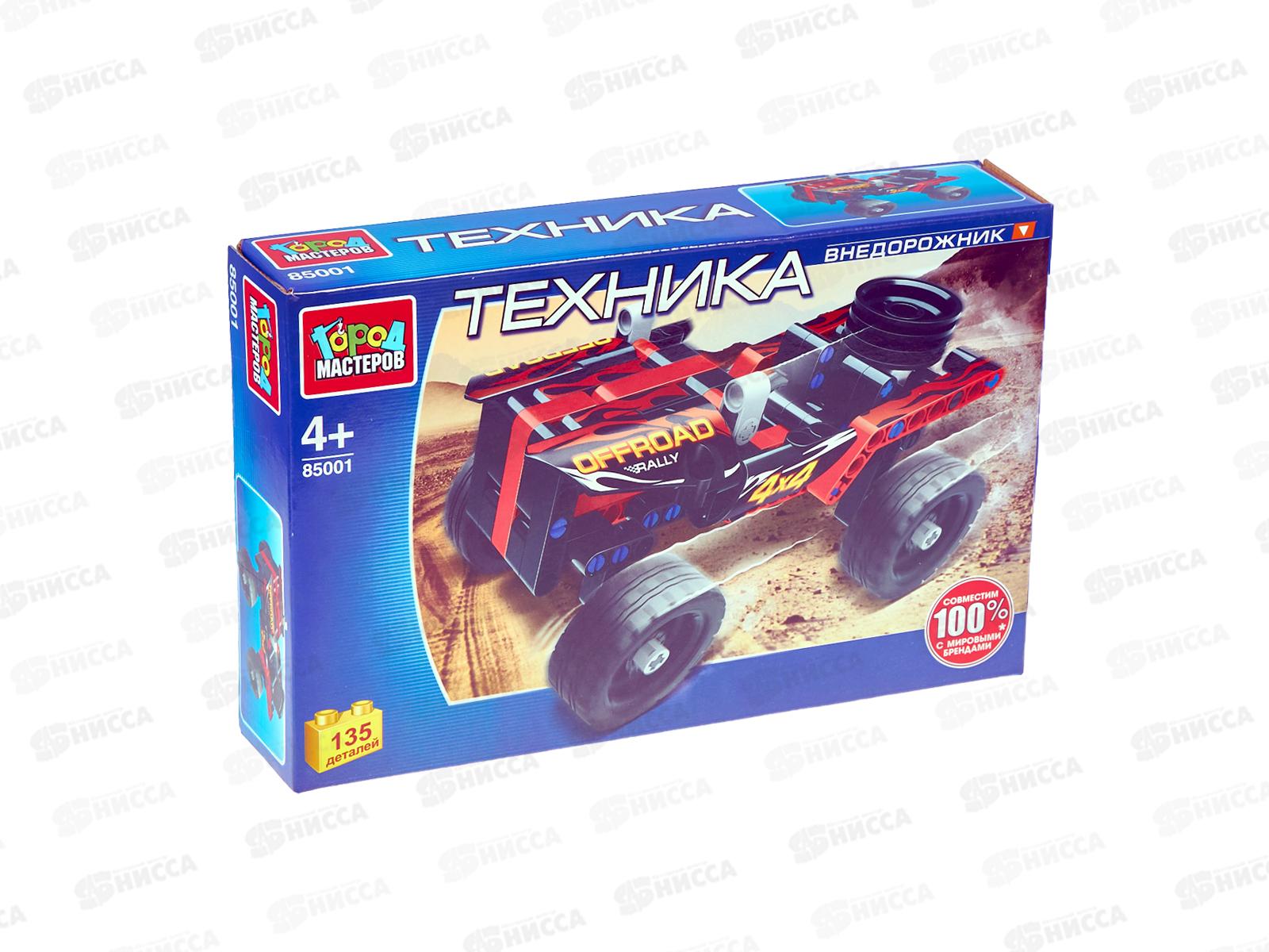 Конструктор &quotГОРОД МАСТЕРОВ&quot Джип, 135деталей, 85001-KY