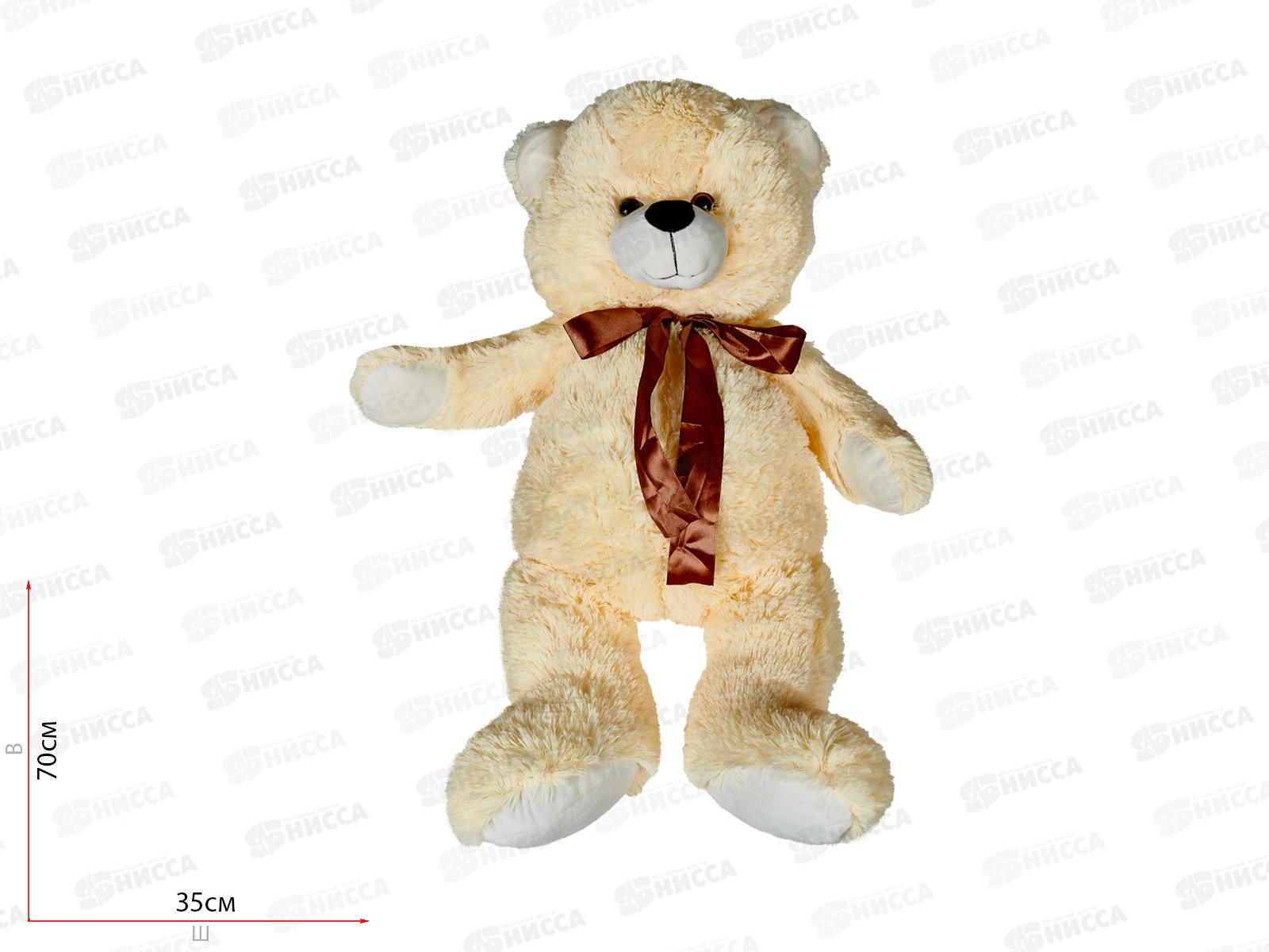 Медведь Умка 70см, МУ-70Ч  Мила