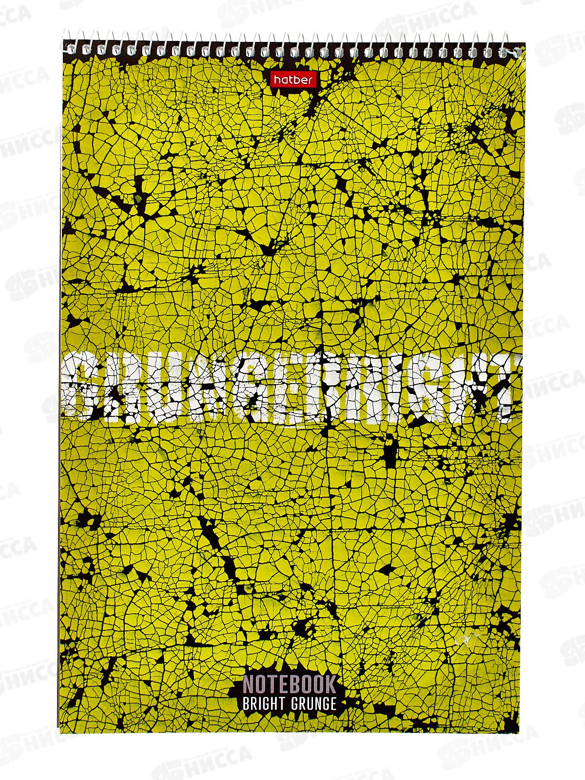 Блокнот 60л Hatber А4 Яркий гранж, греб., 28096*10/120