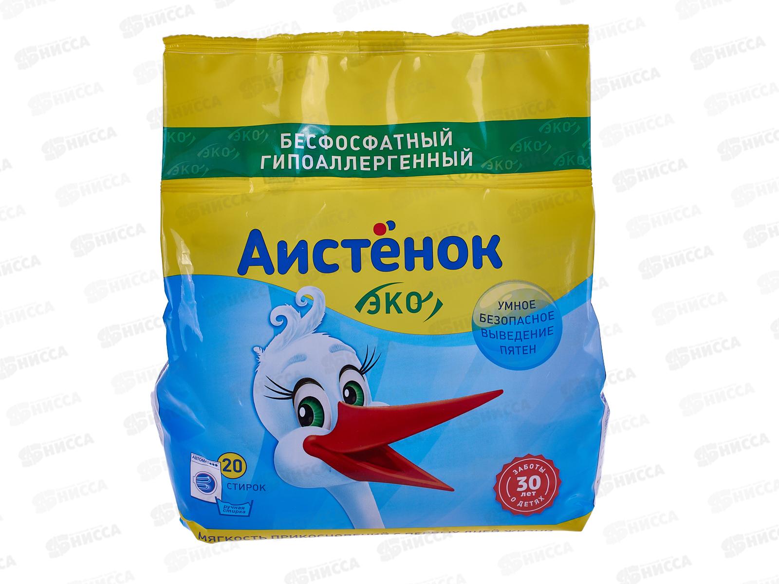 Аистенок  стиральный порошок 1500г  *10