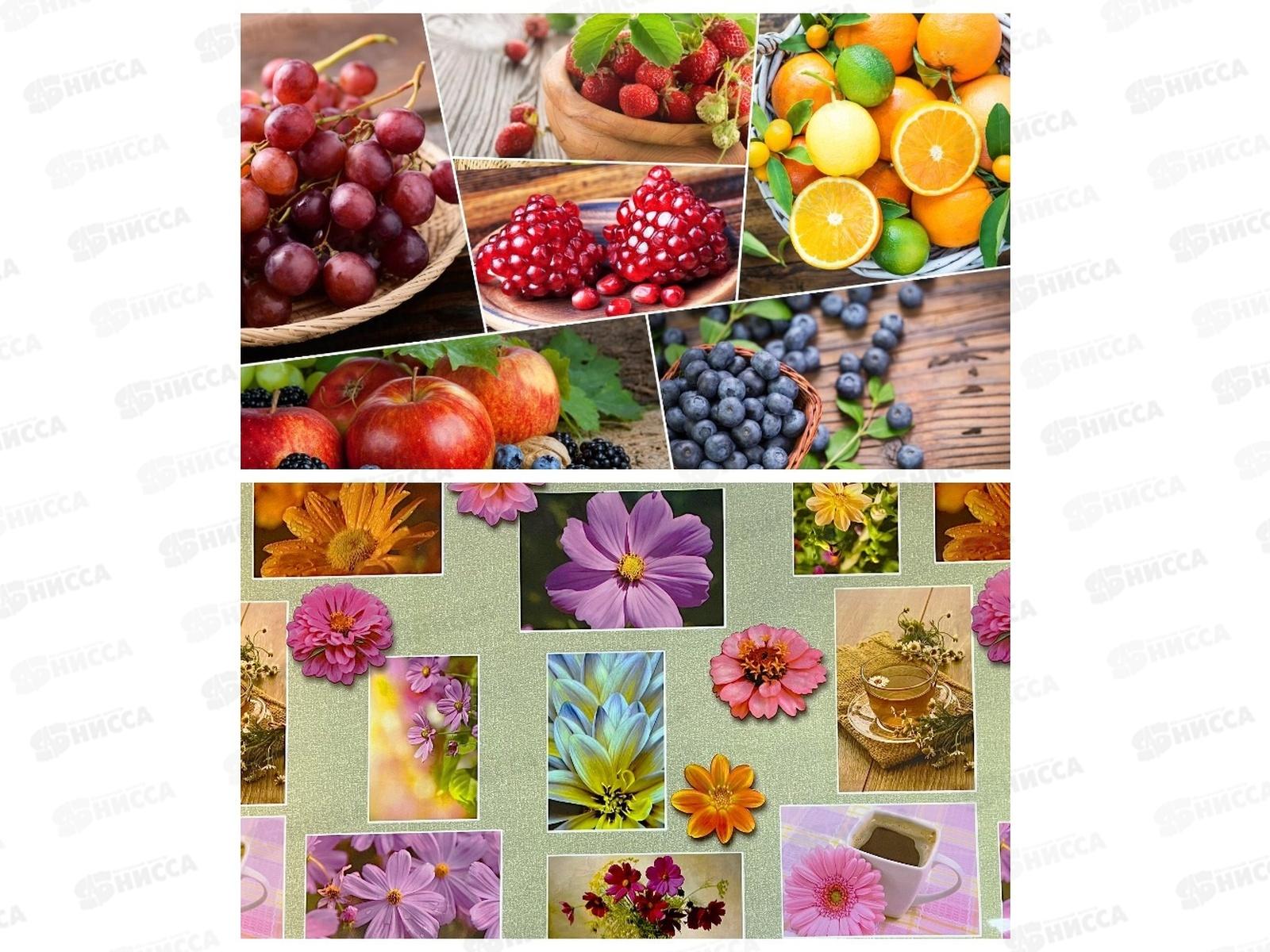 Скатерть термо GRACE 97*58 TC-02-63 96334