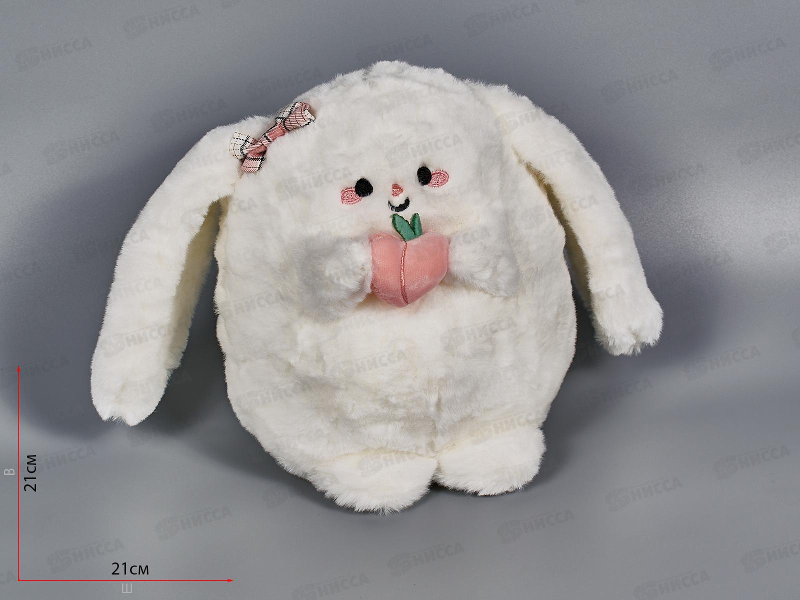 Мягкая игрушка №262-18 Зая, 20см