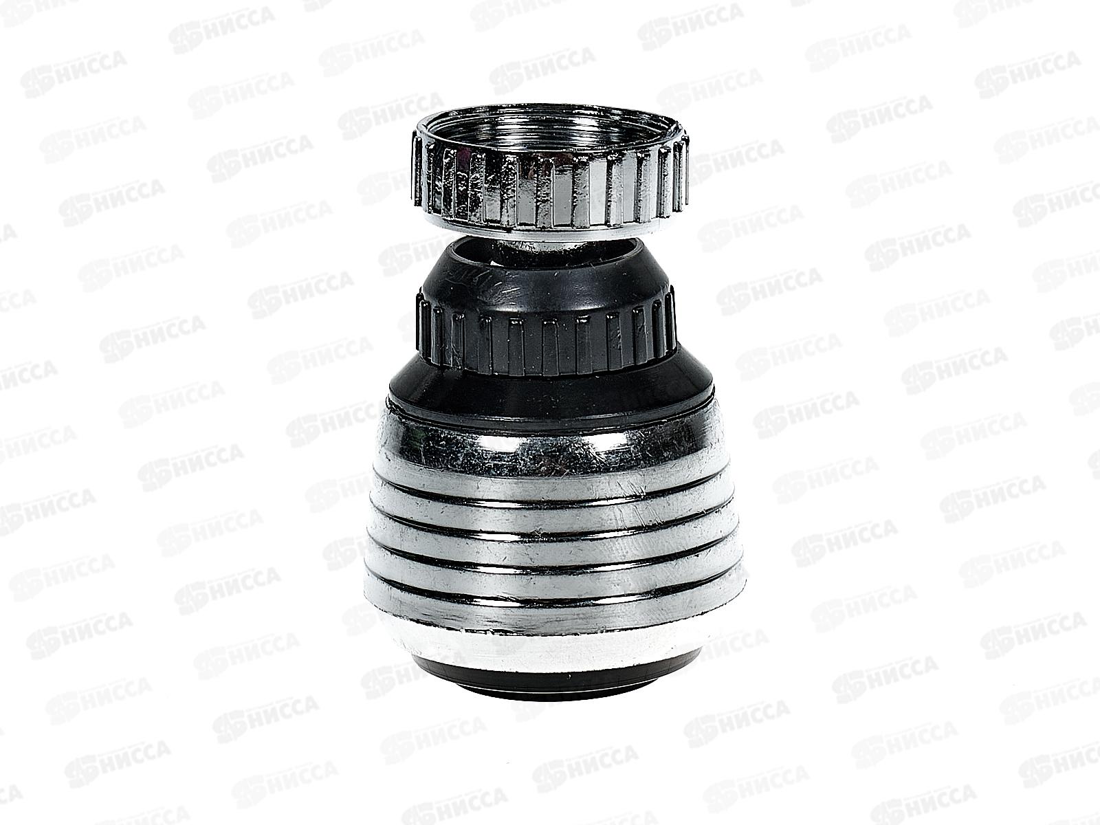 Аэратор-насадка душевая Т48-1