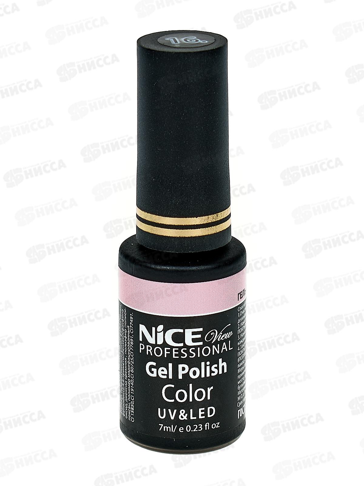 NV GEL-лак UV/LED  для ногтей 7мл №016 *6