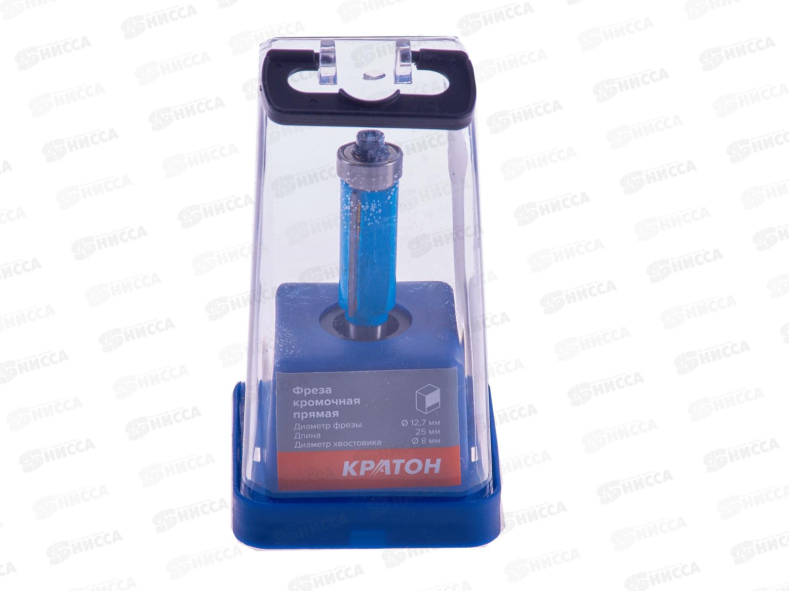 Фреза кромочная прямая 12.7*25мм подшипник, хвостовик 8мм, 10903097