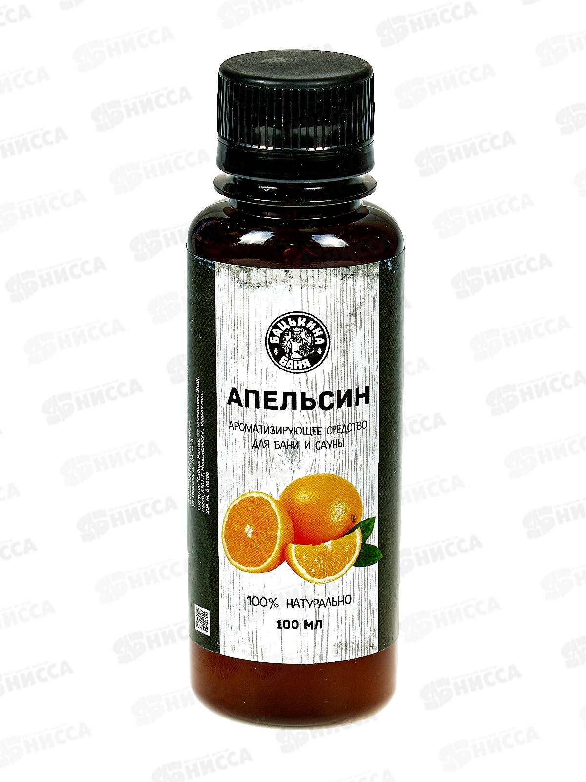 Ароматизатор "Апельсин" ТМ Бацькина баня 17001 *20