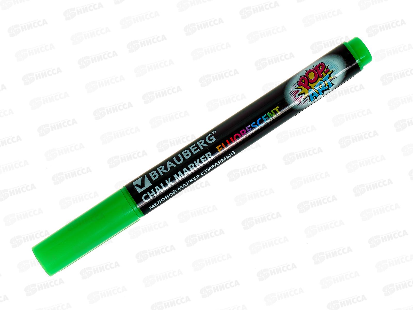 Маркер меловой BRAU POP-ART зеленый 3,5мм,151524 *10