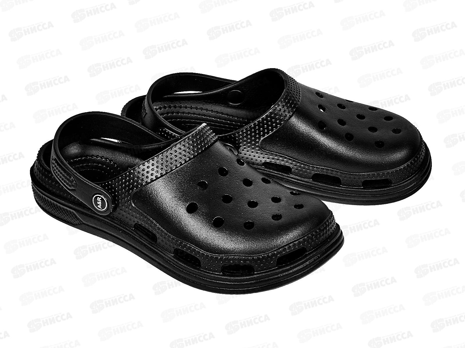 Сланцы кроксы мужские из ЭВа М10  р.40 черн