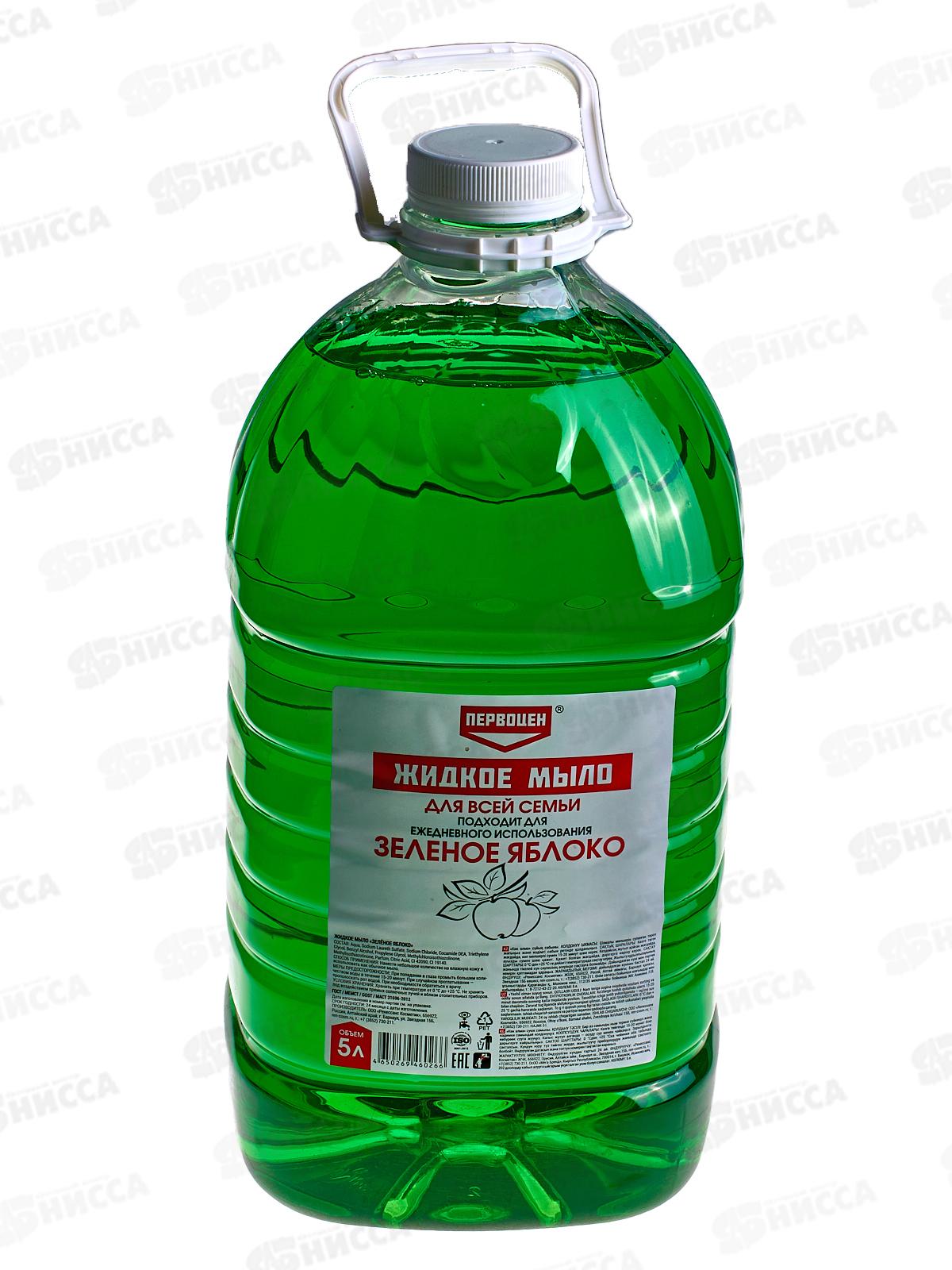 Первоцен Жидкое мыло Зеленое яблоко 5л *2 3504