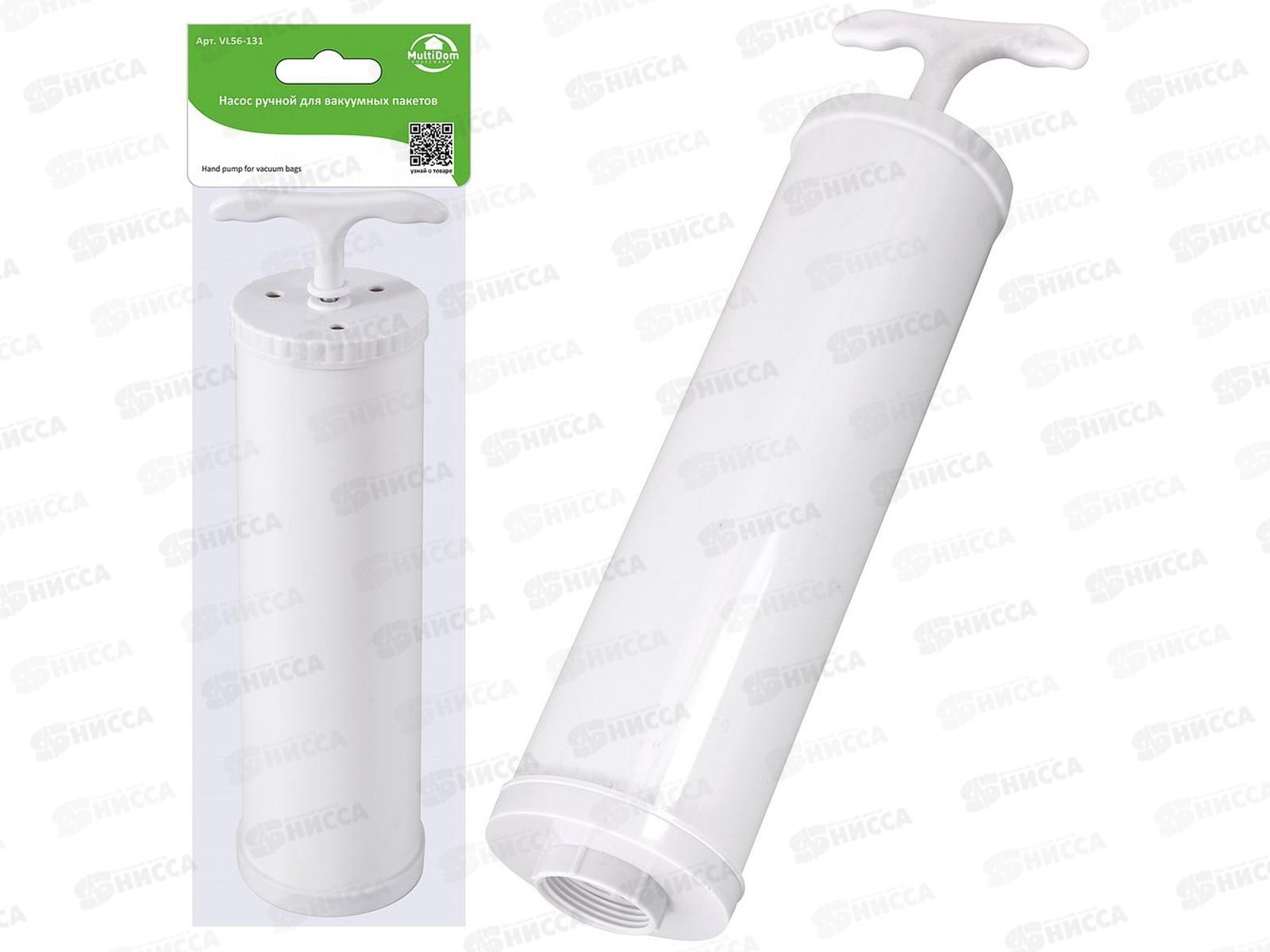 Насос ручной для вакуумных пакетов  24см VL56-131