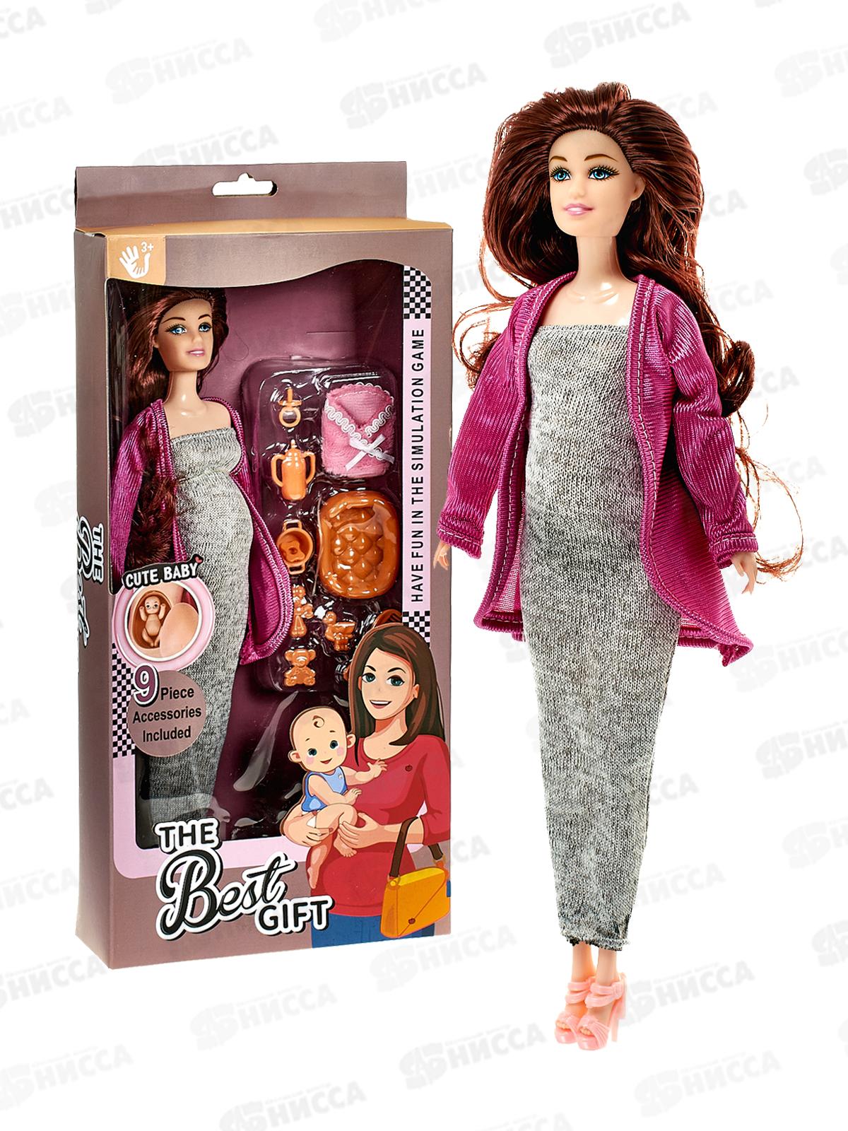 Игровой набор &quotБудущая мама&quot кукла 30см, пупс, 1183, 652702 в коробке