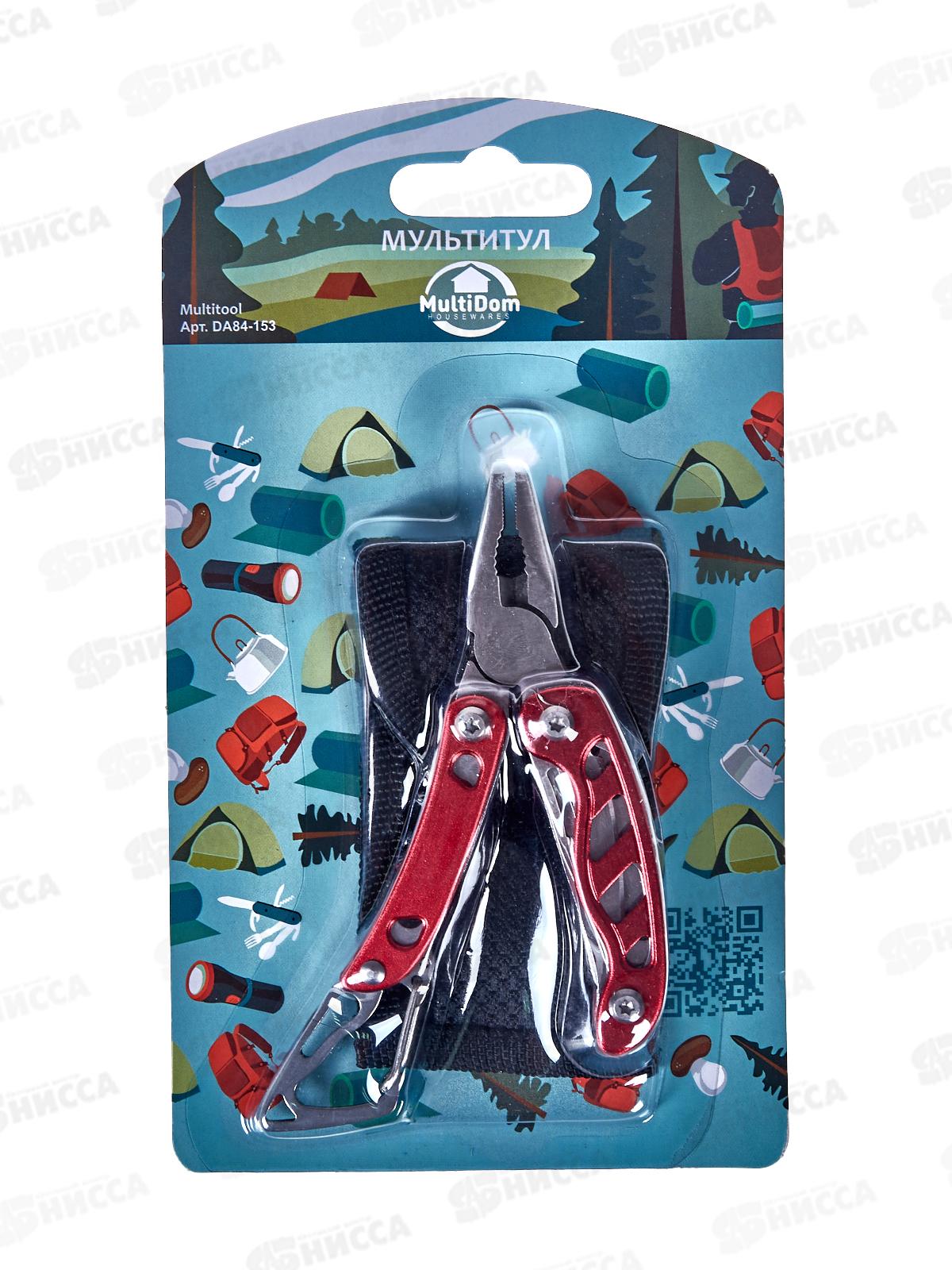 Мультитул 7 функций 12*7 5*1,5см DA84-153