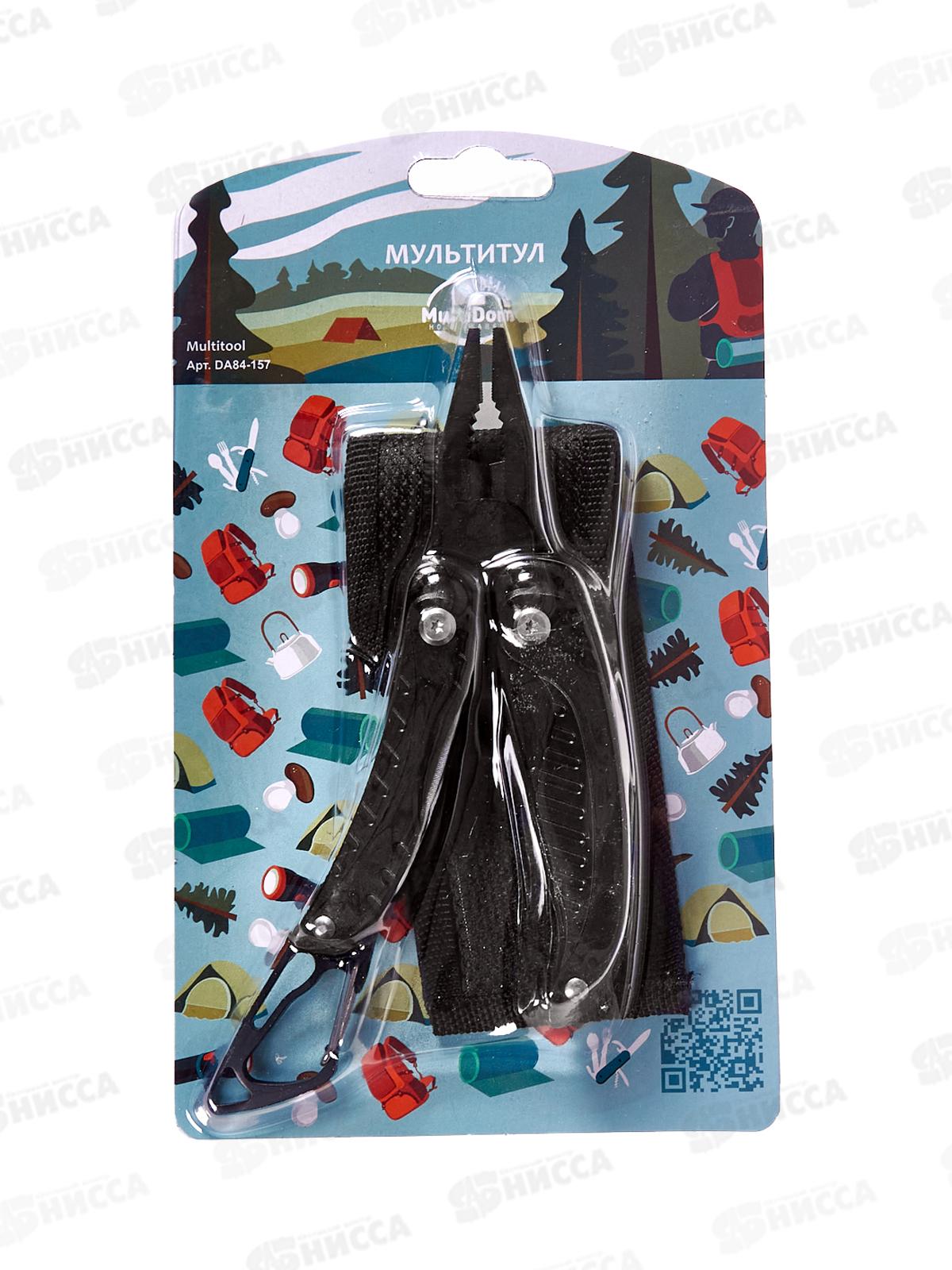 Мультитул 10 функций р.18*6*1,5см DA84-157