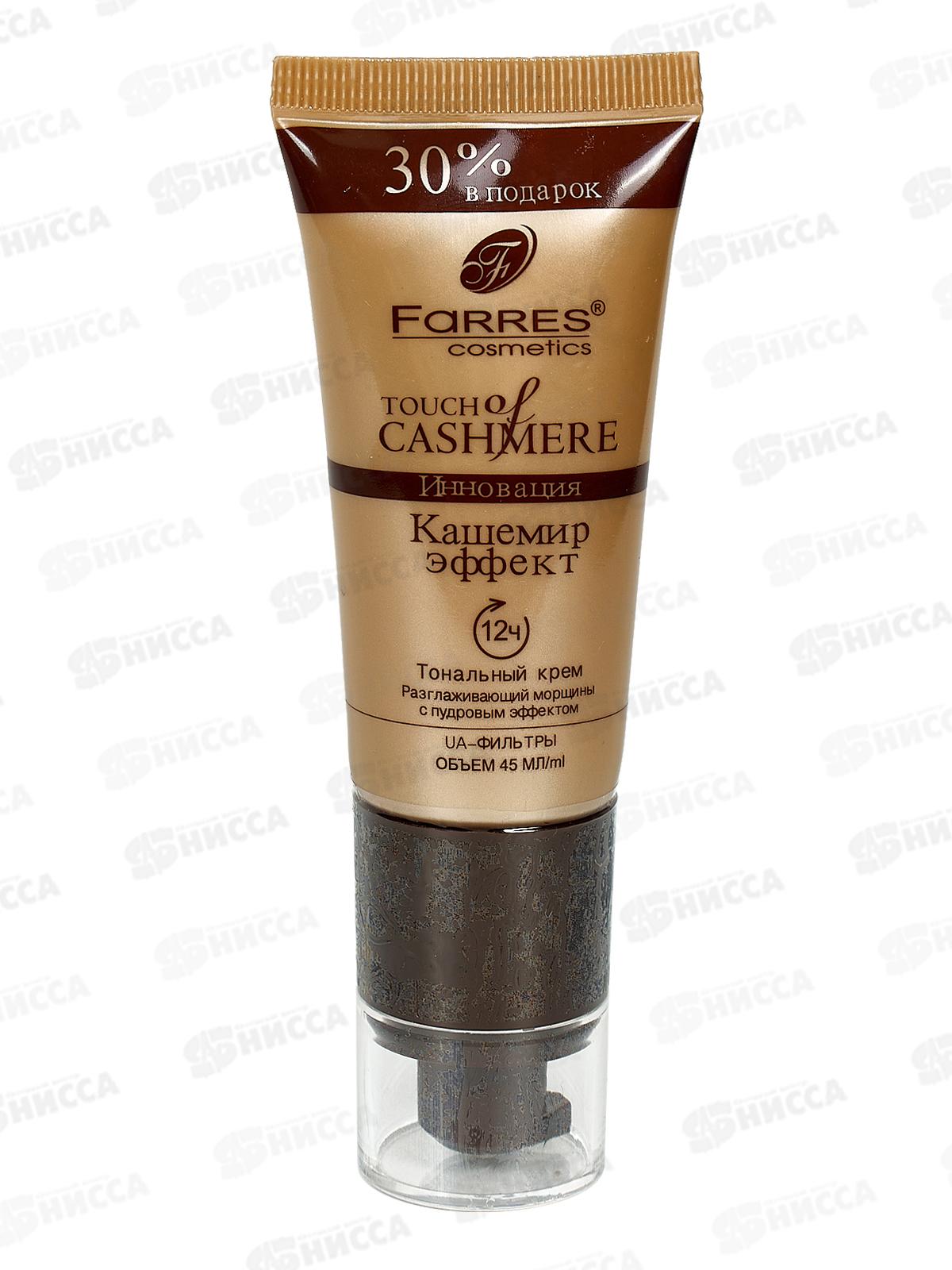 Farres тональный крем 4006-02 Нежно-розовый