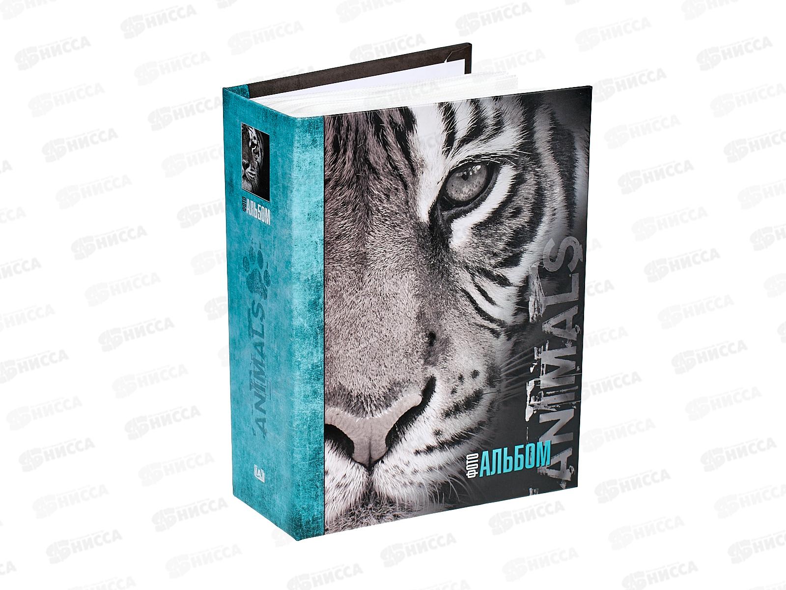 Фотоальбом IA-100PP 265 100ф. Тигр