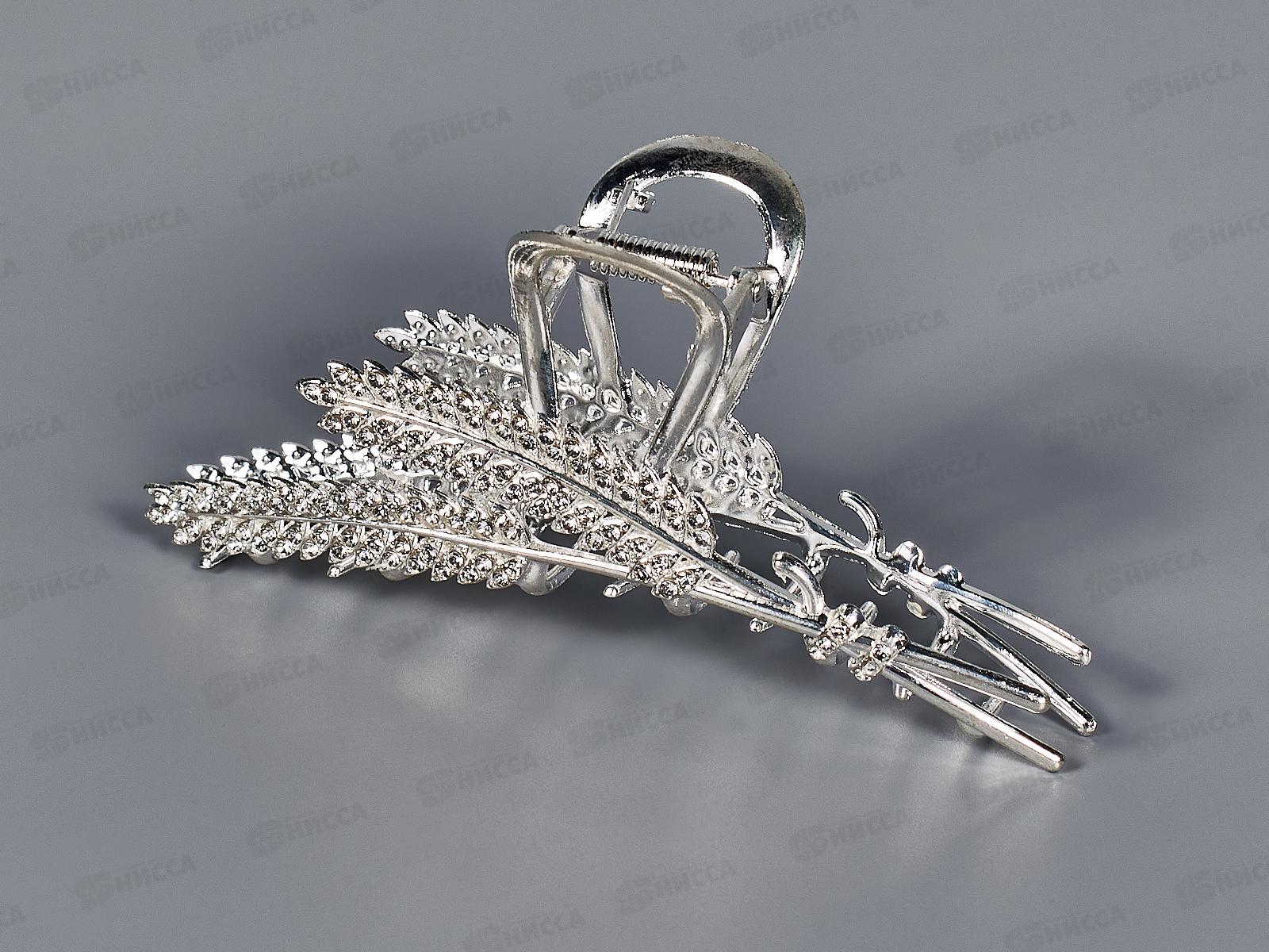 Краб металлический под серебро, под золото 12см. со стразами №7751