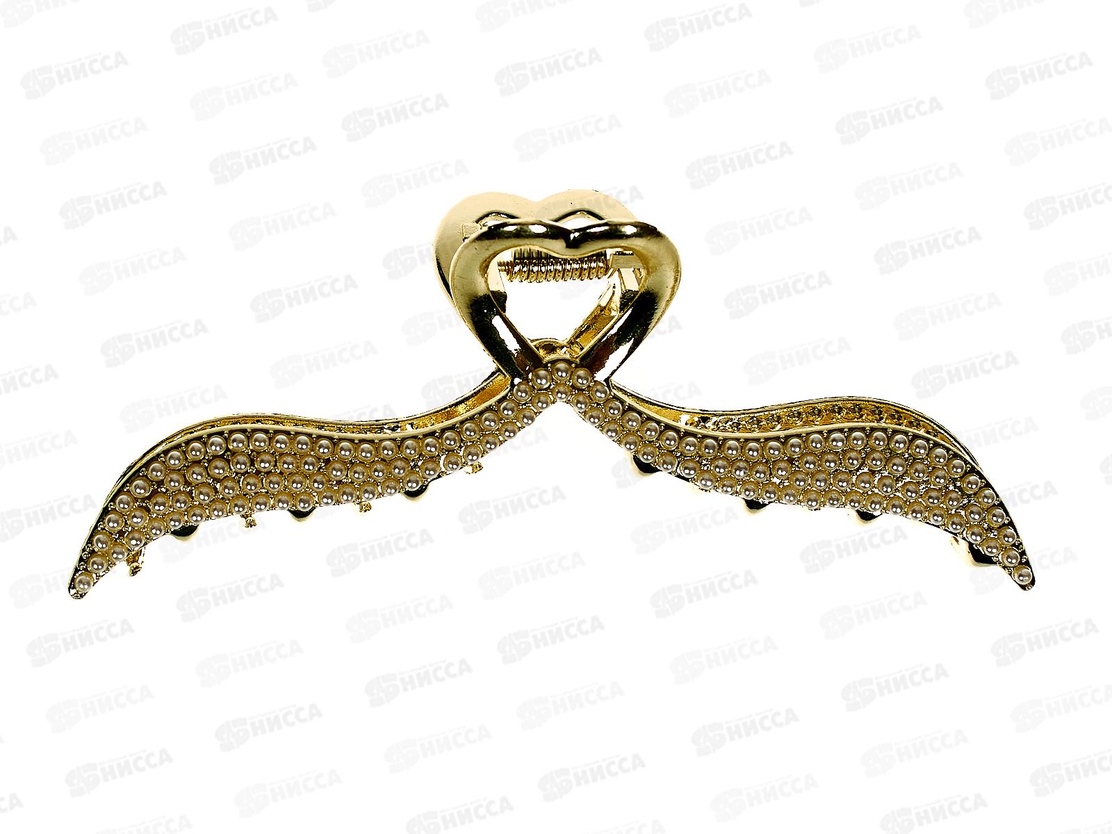 Краб металлический под золото, под жемчуг &quotЧайка&quot №7471