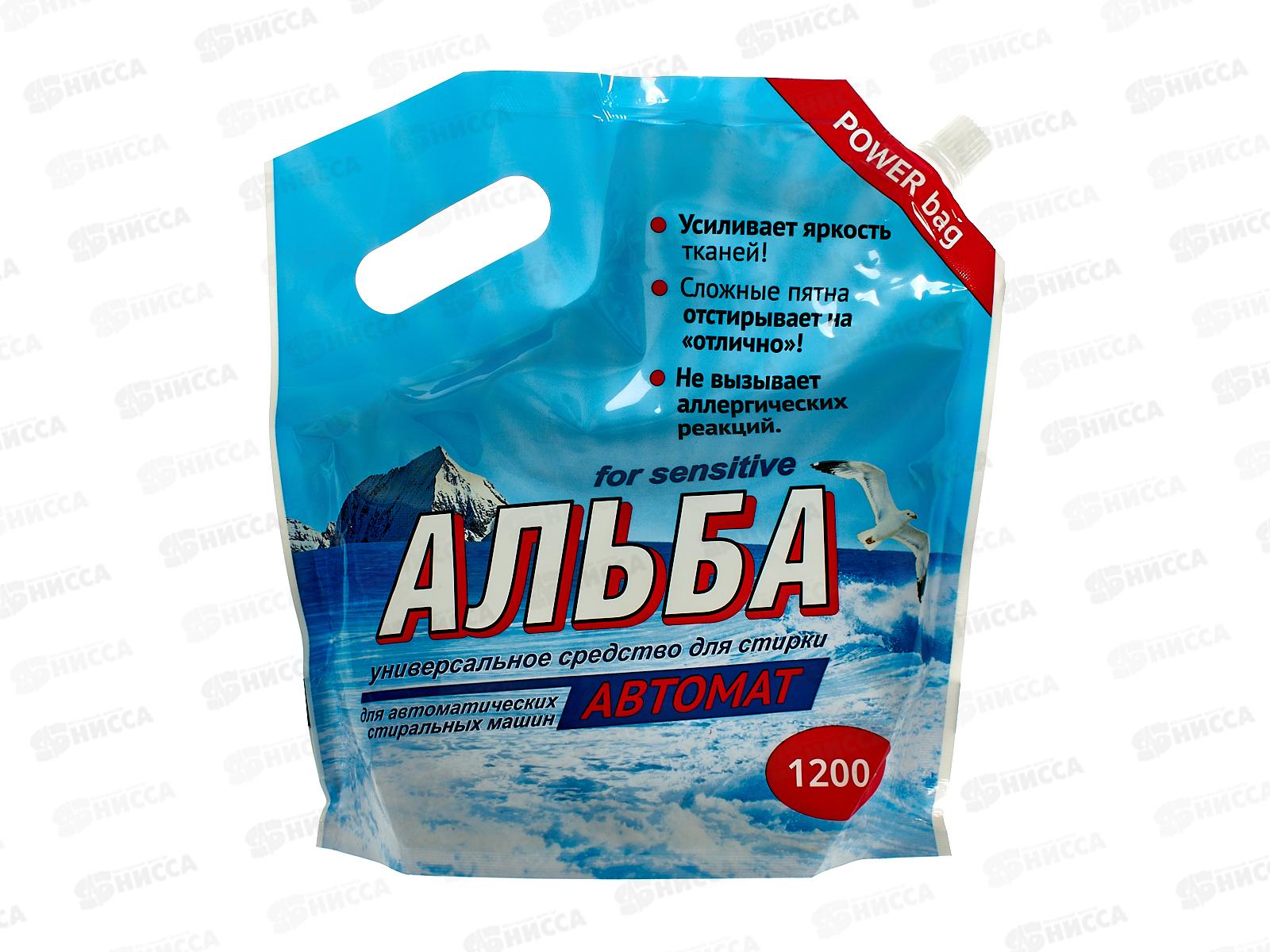 АЛЬБА автомат 1200г  *6