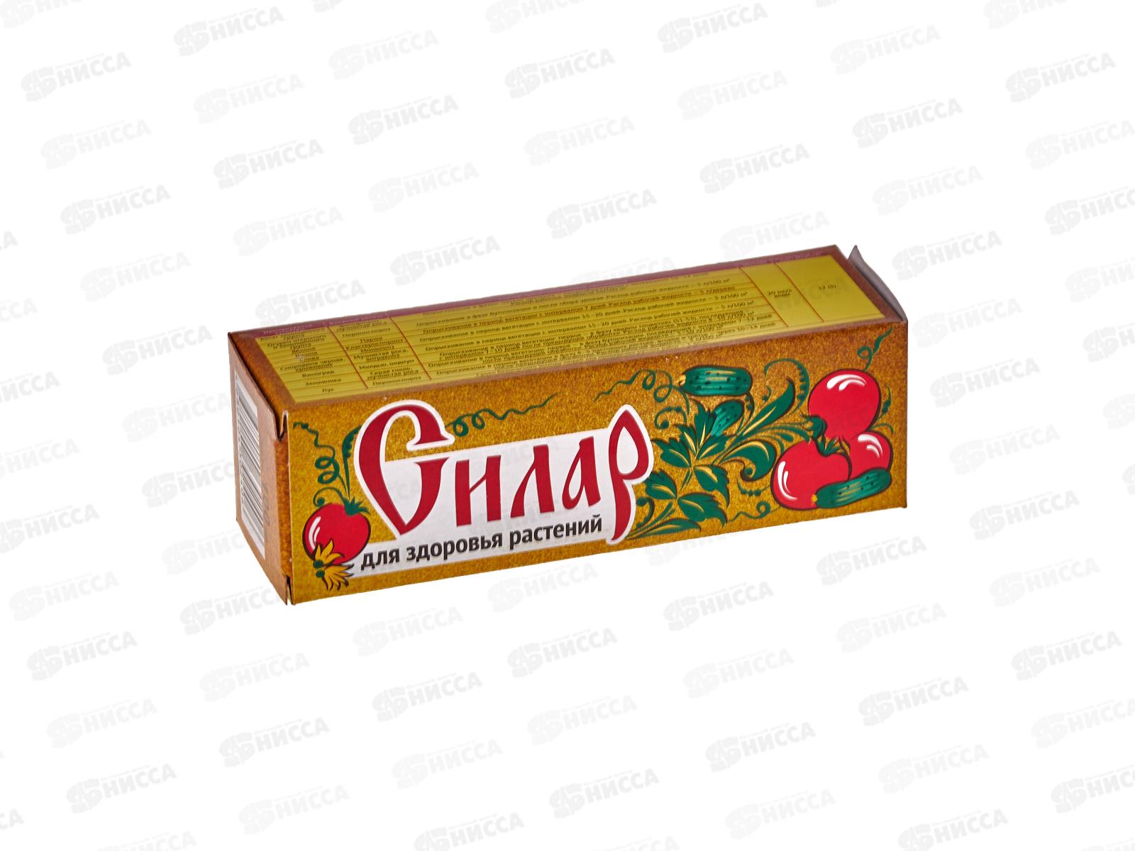 Силар для здоровья растений 100мл  *42