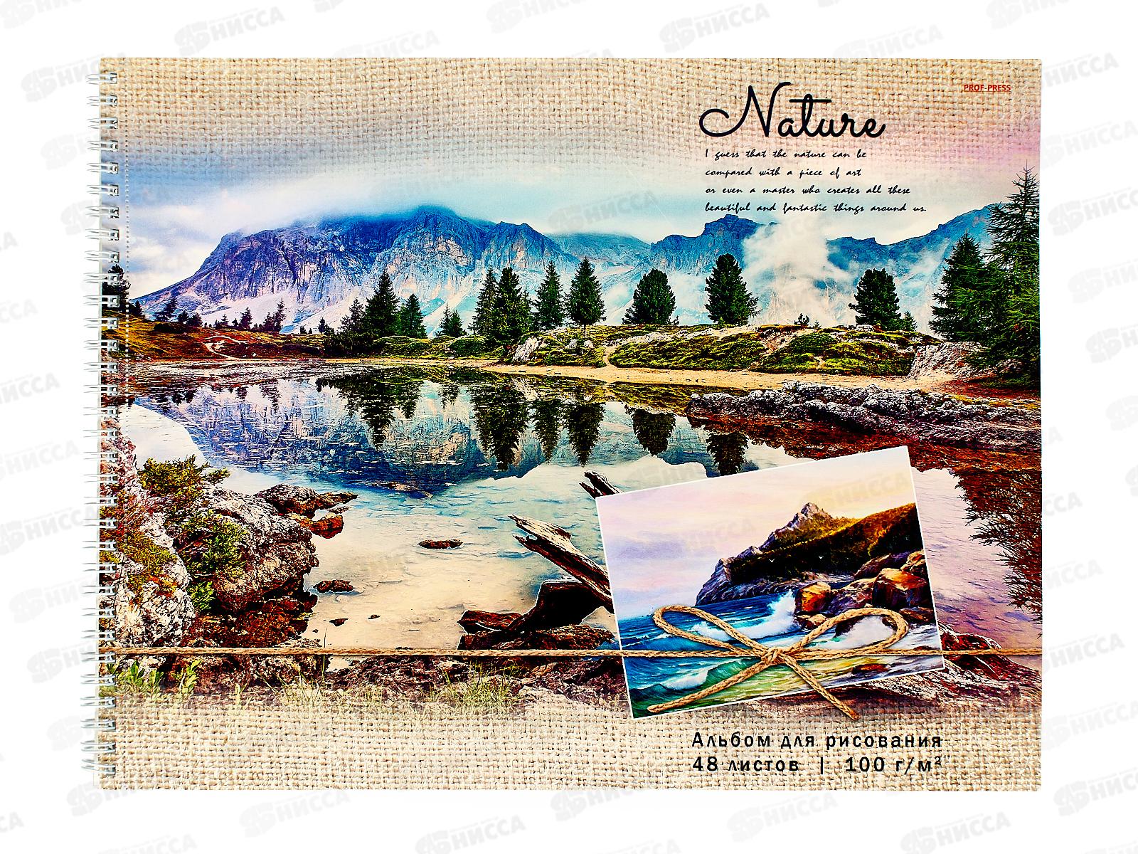 Альбом для рисования 48л ПП А3 Пейзаж на открытке, 48-1221*10
