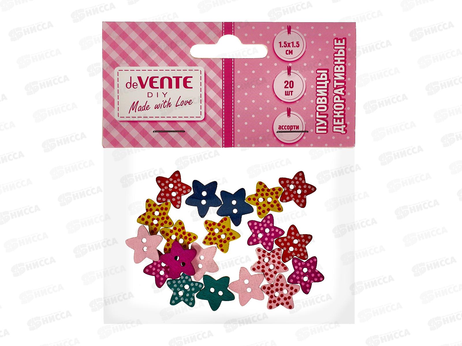 Пуговицы декор. deVENTE Звезды в горошек.20 шт, дерев.асс. 8001902 *20