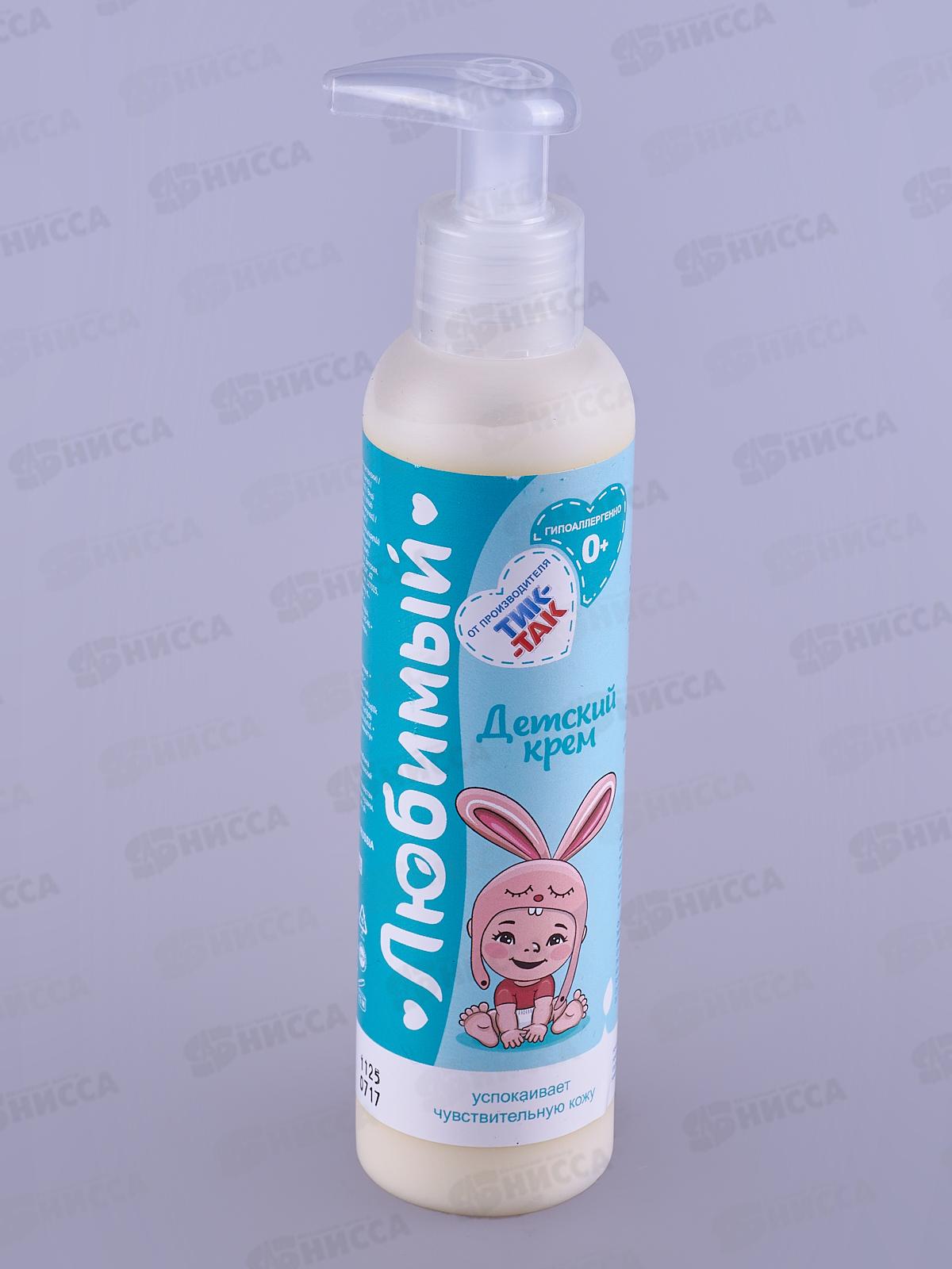  Свобода Детский крем Любимый 0+ 185мл *15