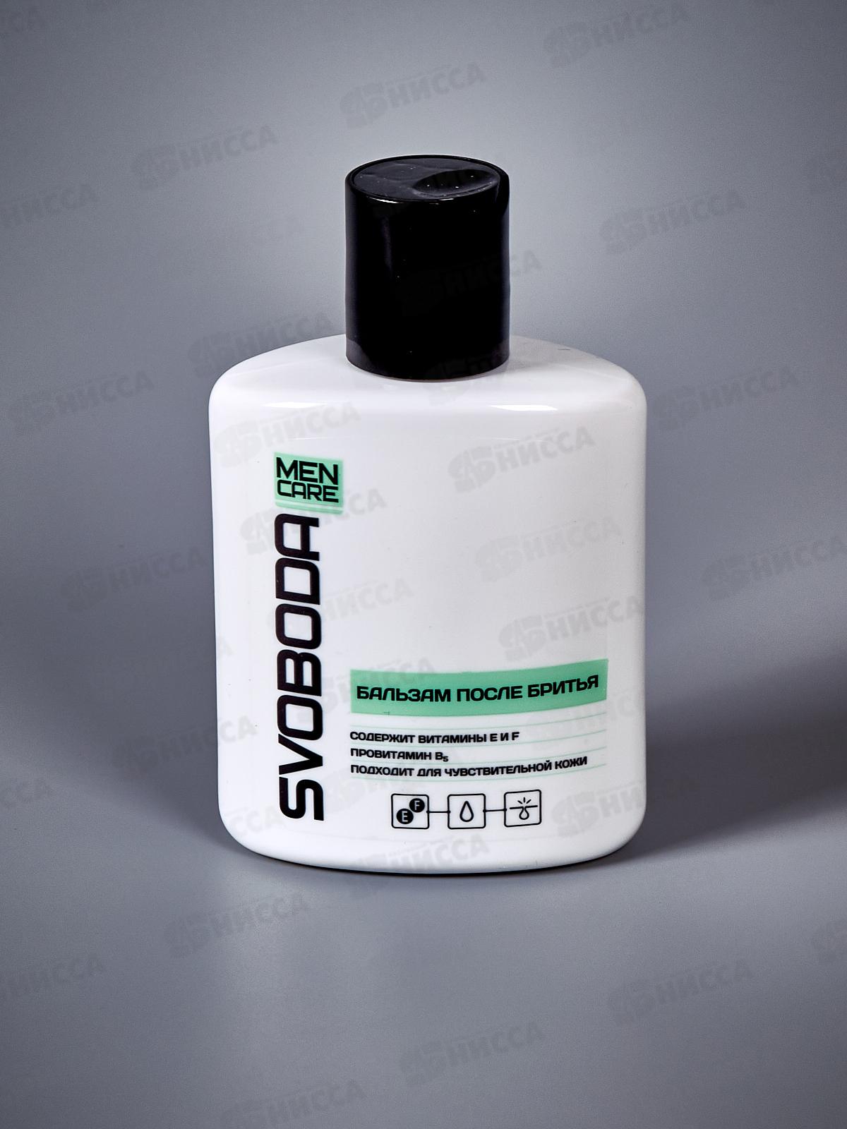 Свобода Бальзам после бритья Men Care 150мл *25