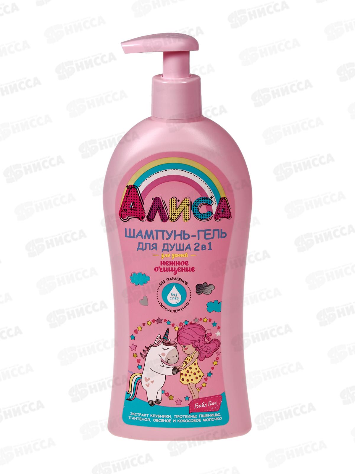 Свобода Алиса Шампунь-гель для душа 2в1 Нежное очищение 350мл *12